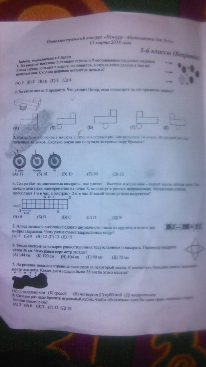 question img