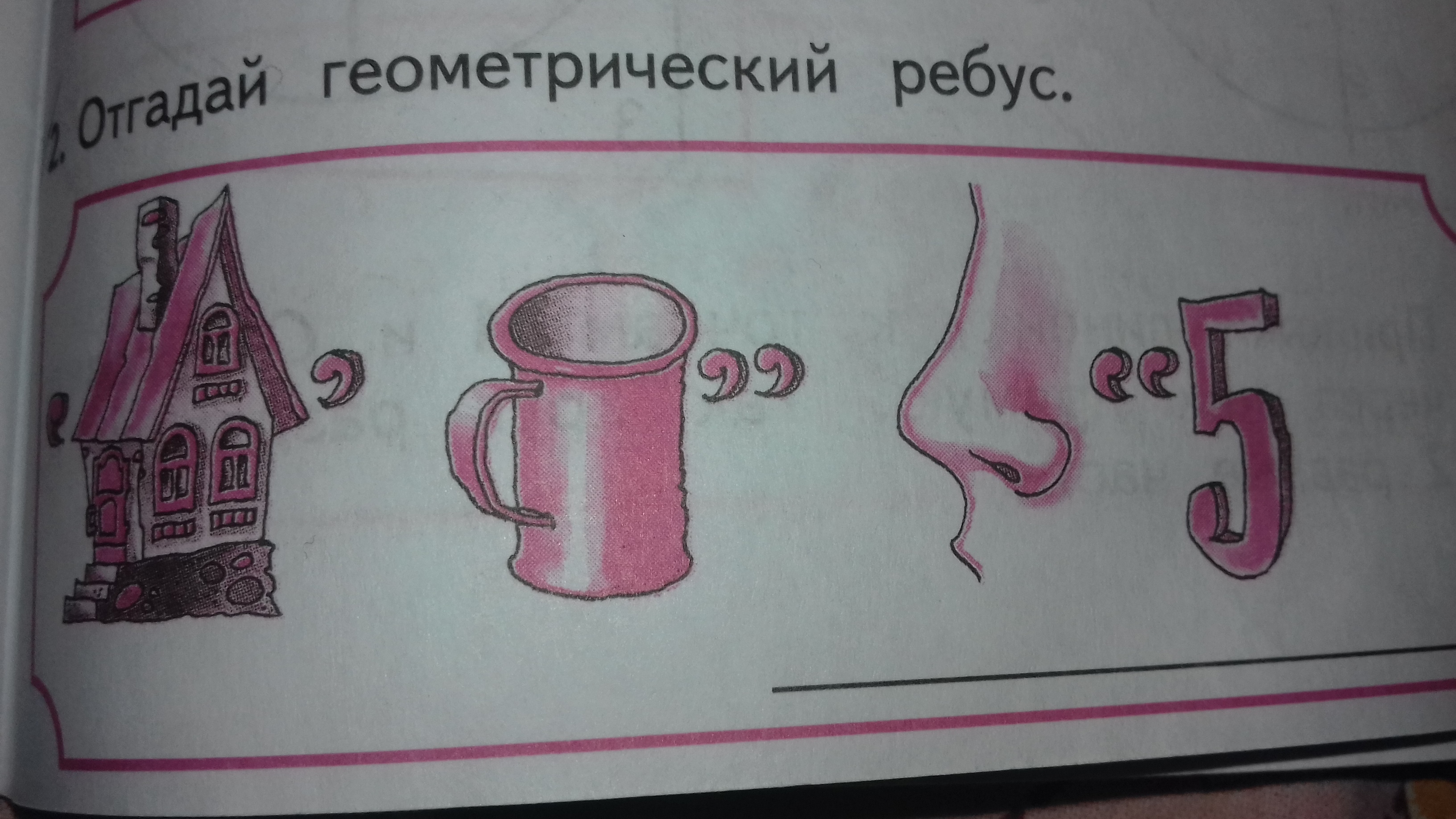 question img