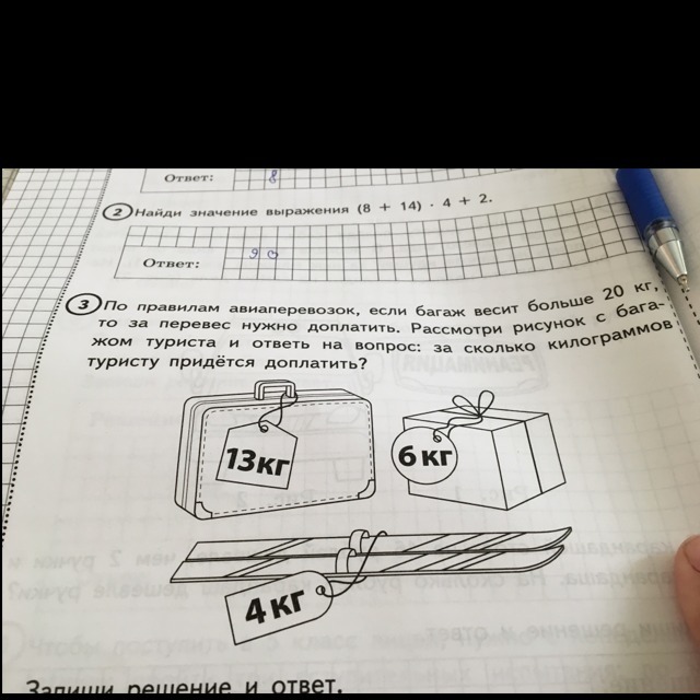 question img