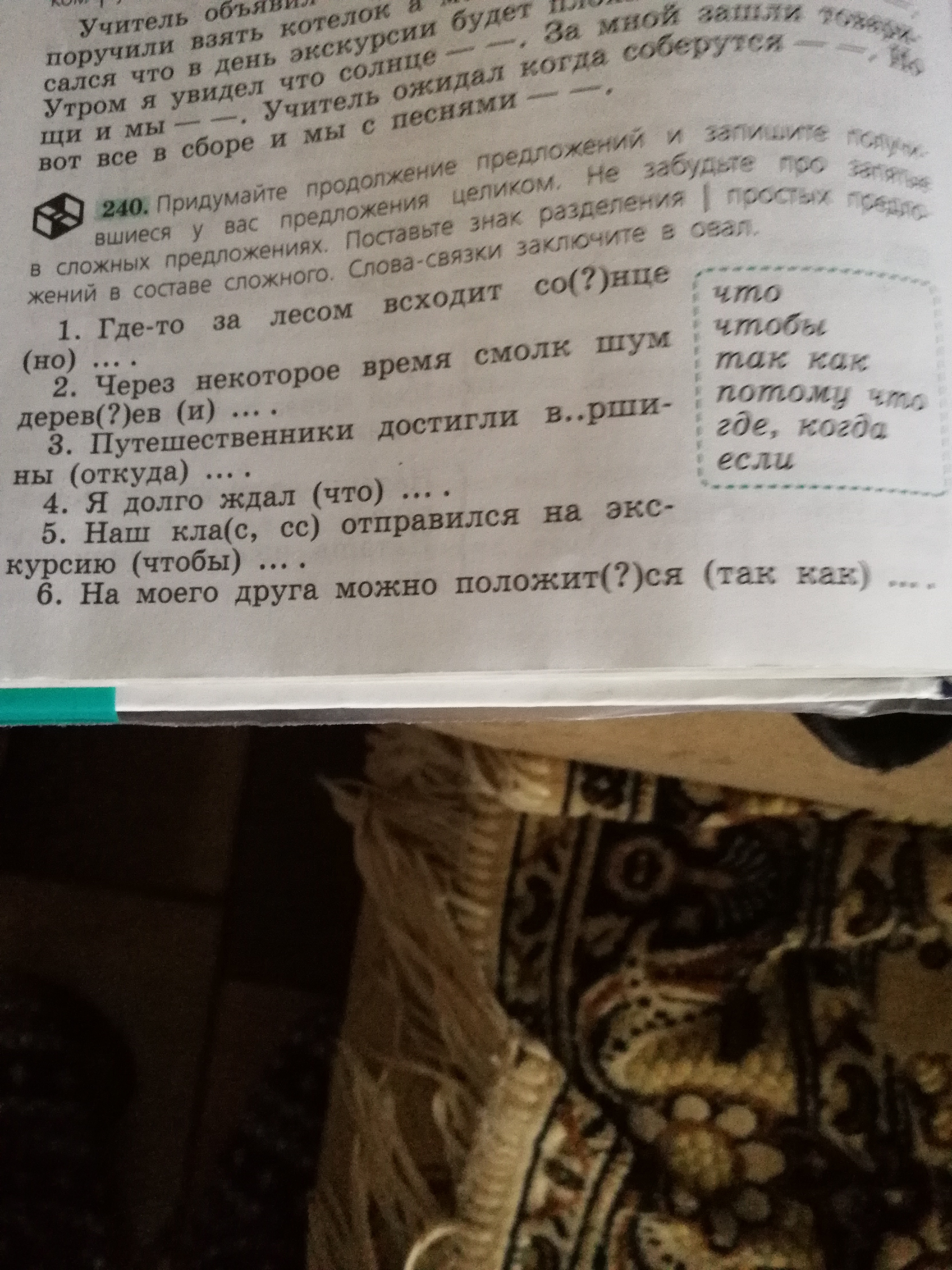 question img