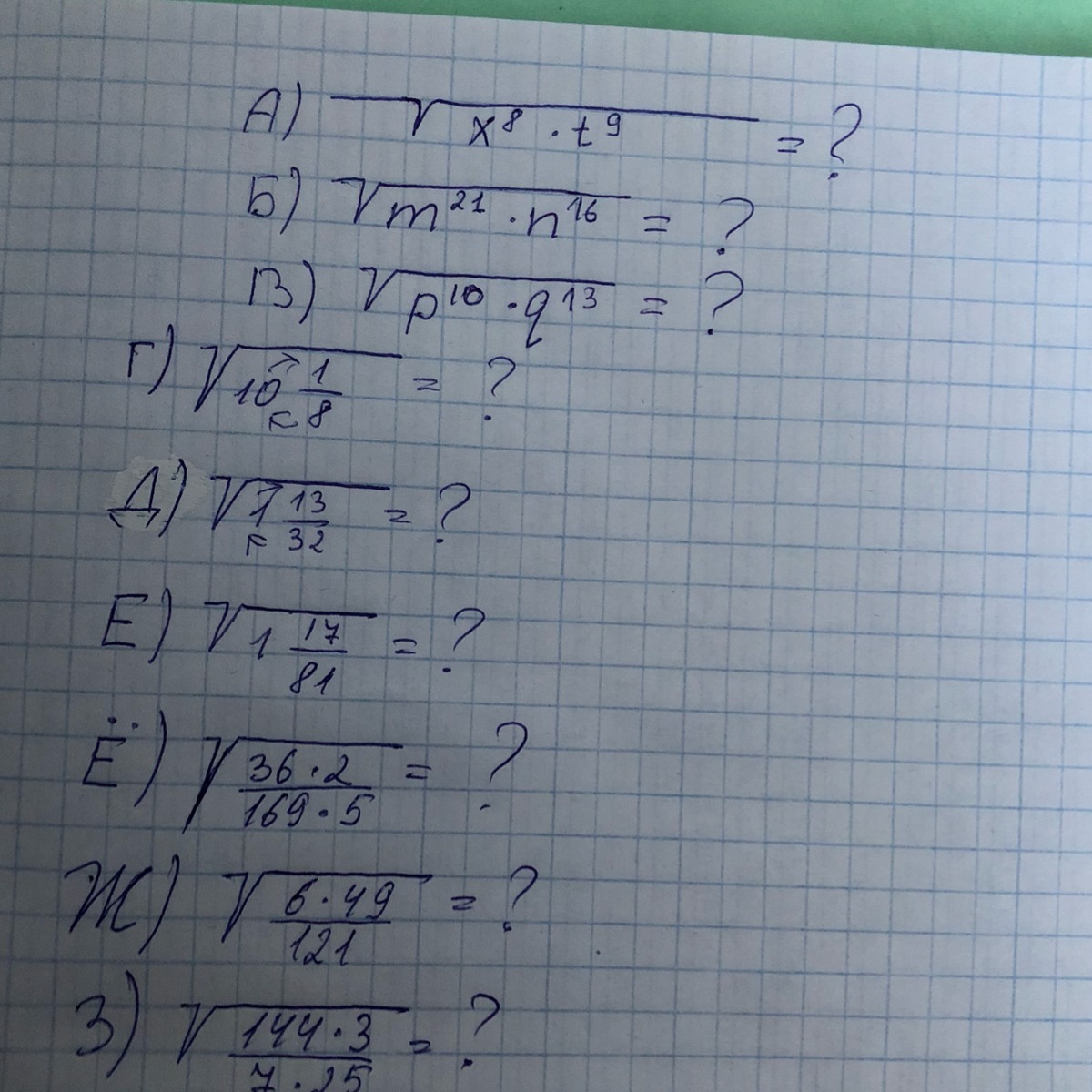 question img