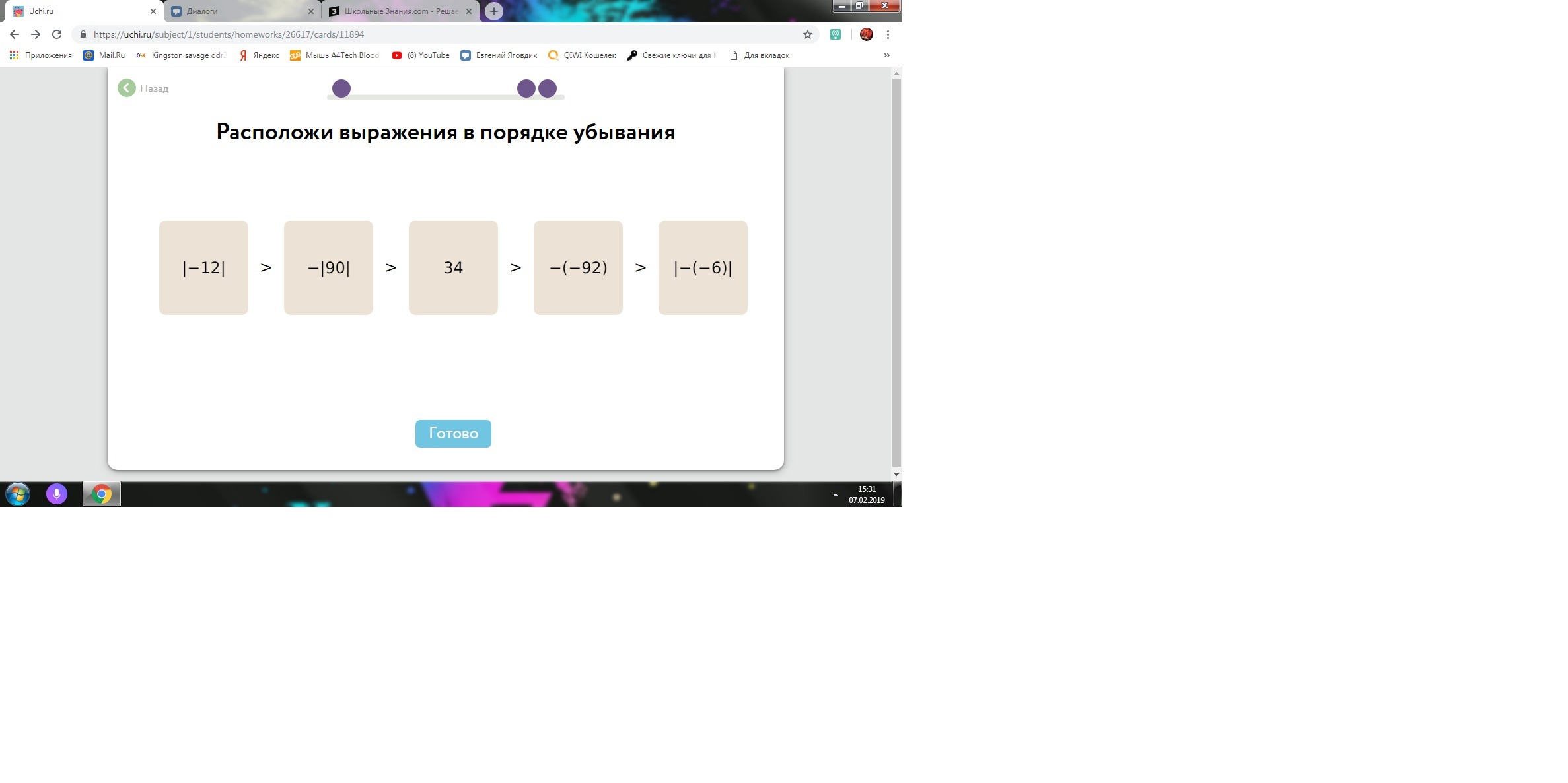 question img