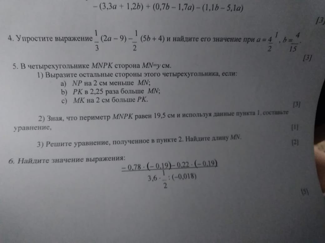 question img