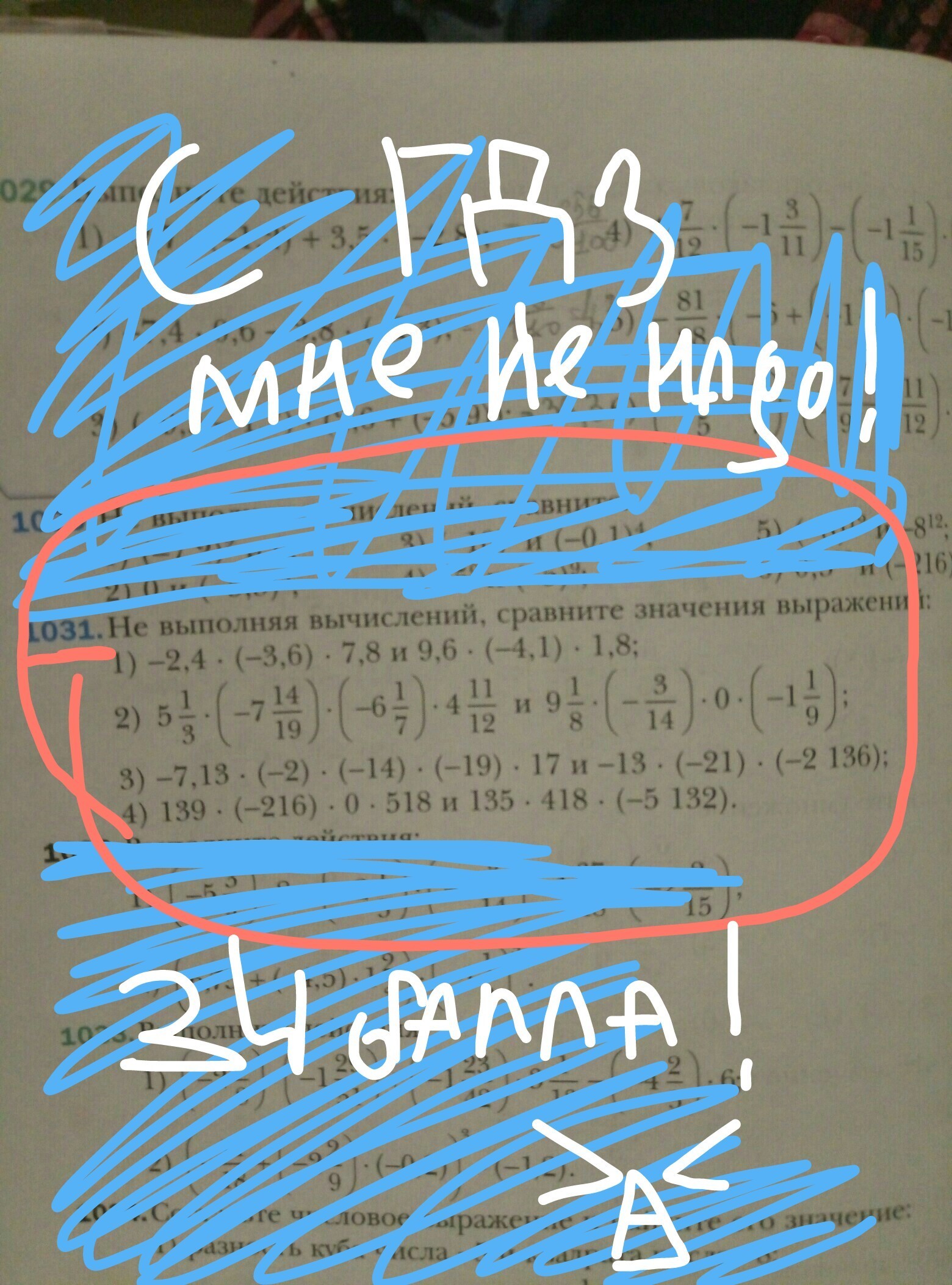 question img