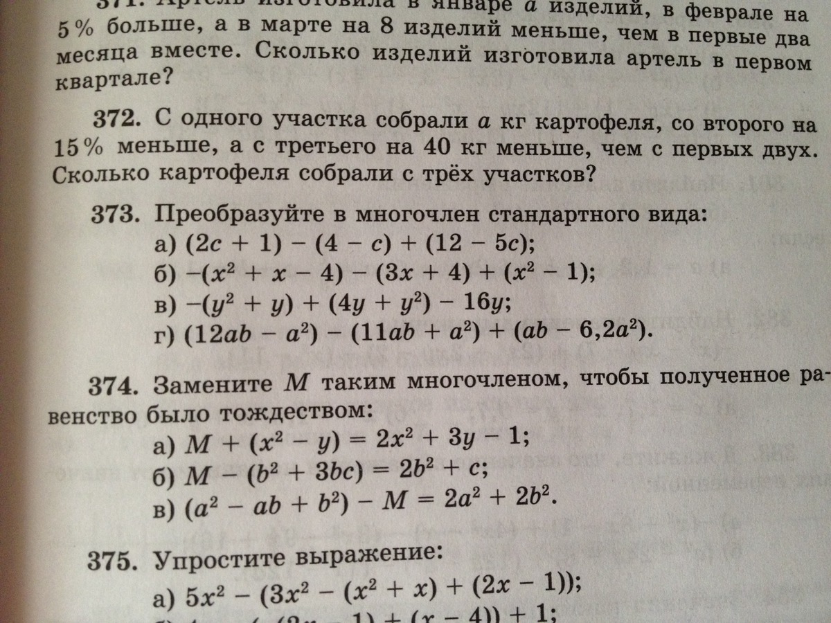 question img