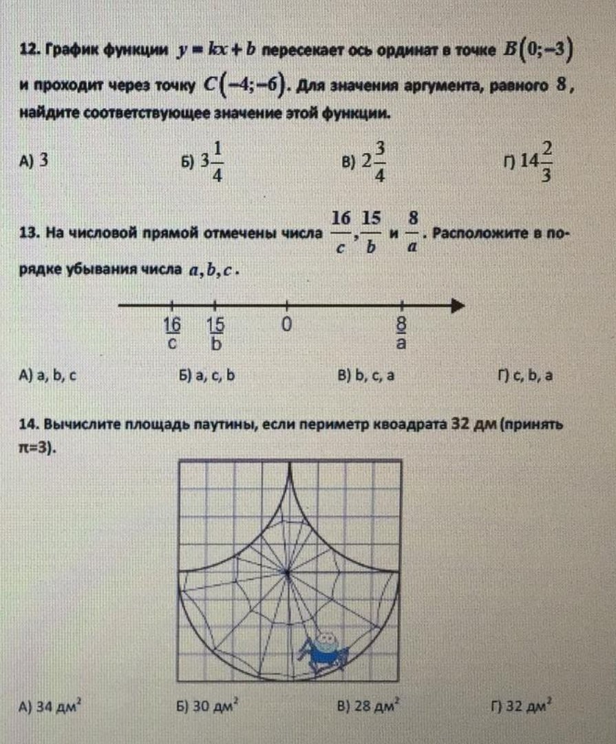 question img