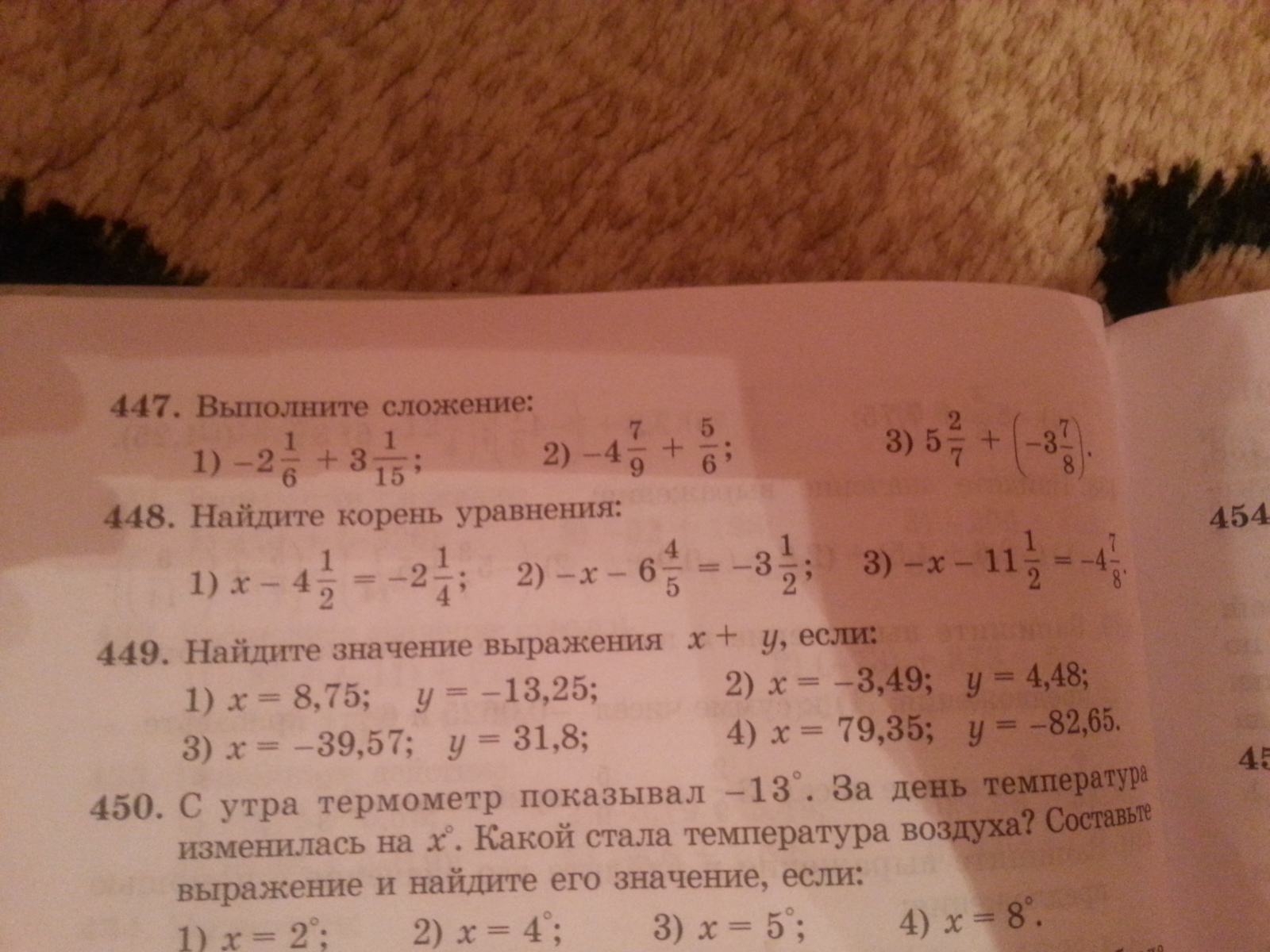 question img