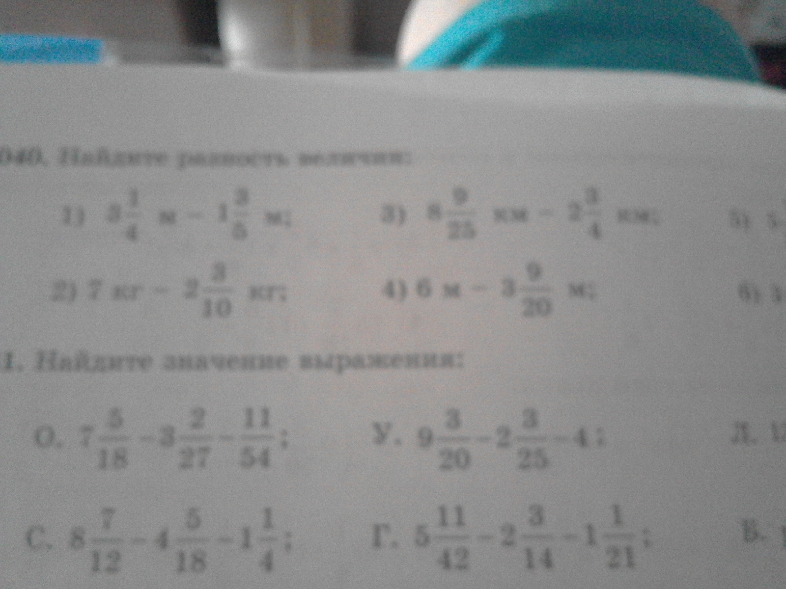 question img