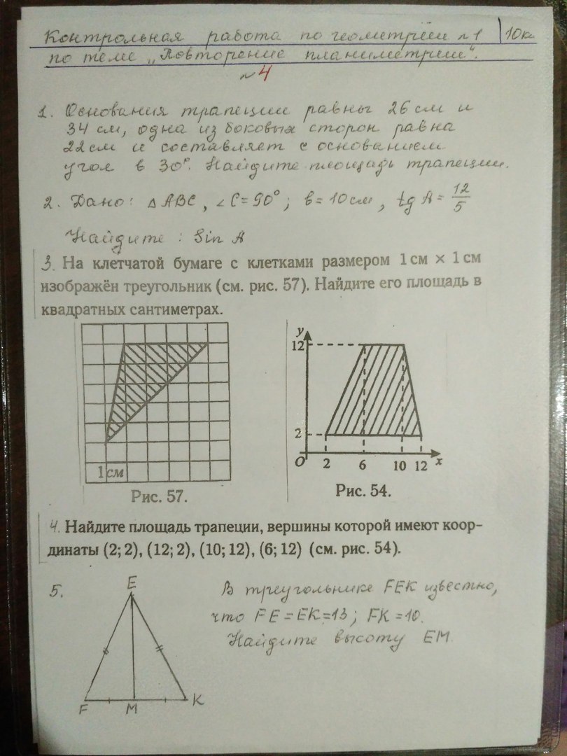 question img