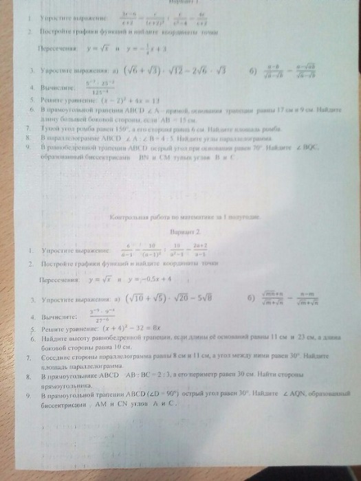 question img