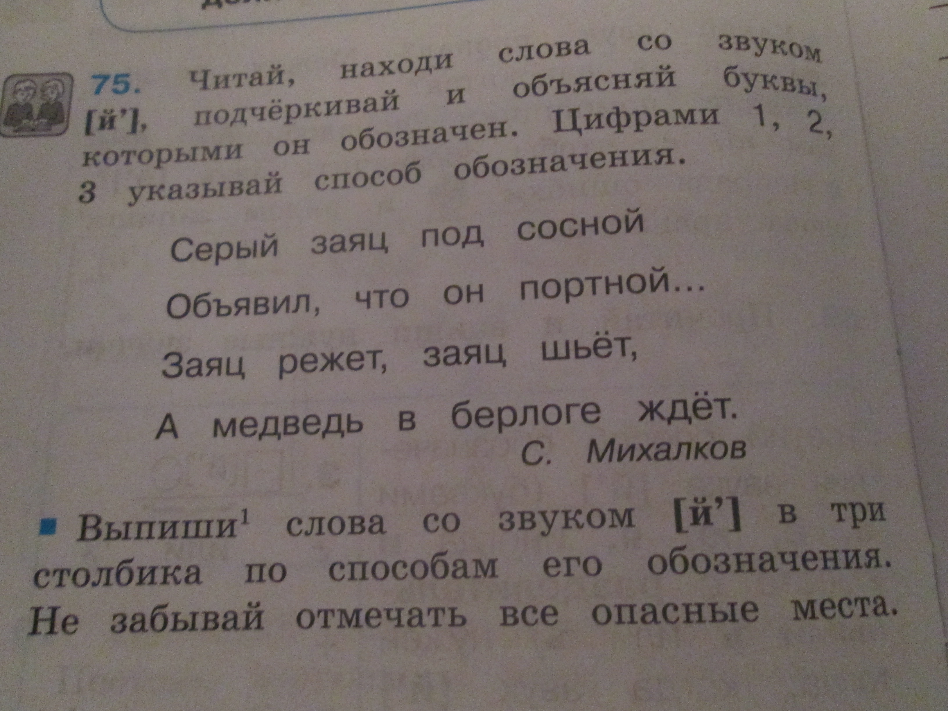 question img