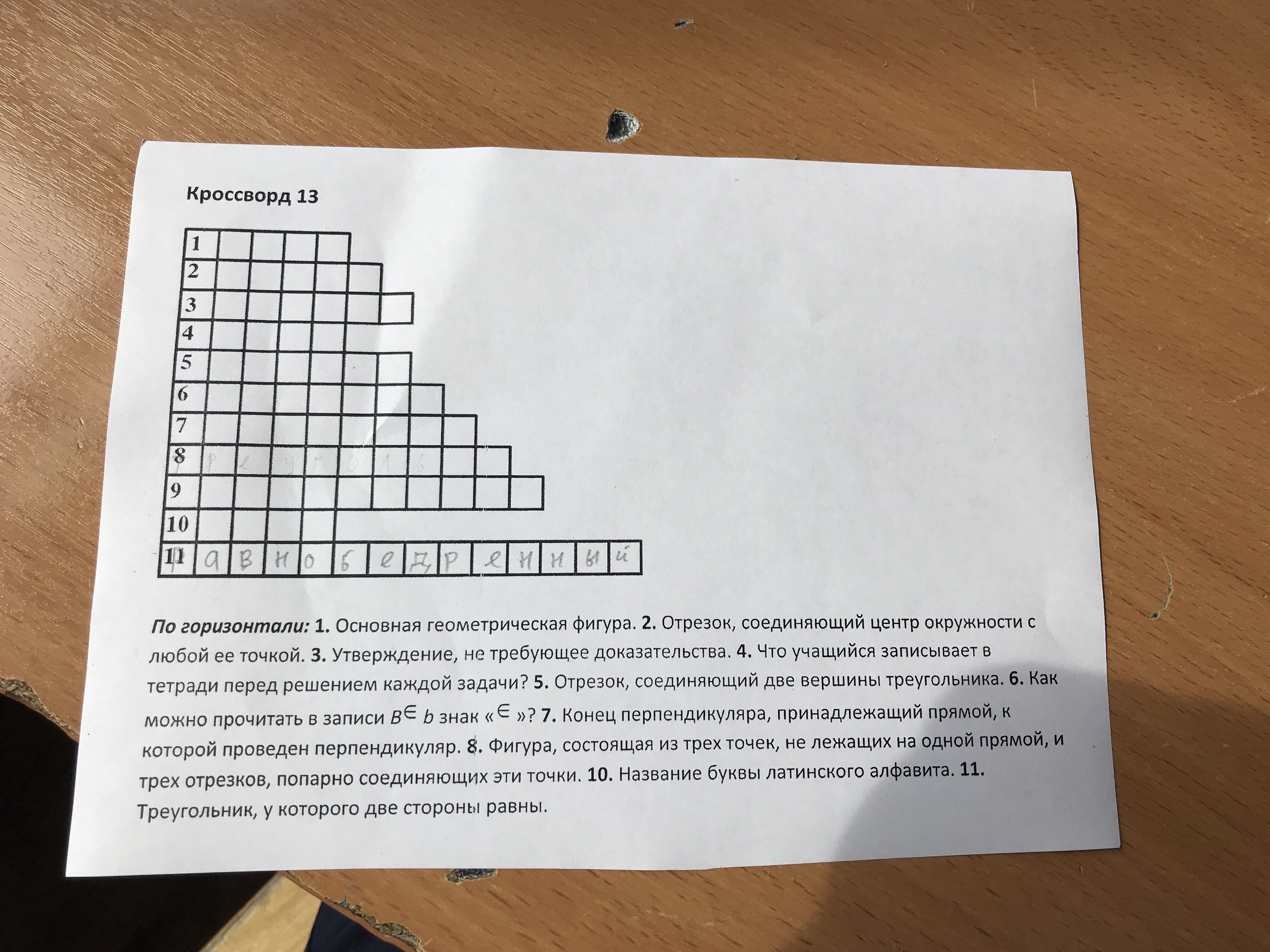 question img