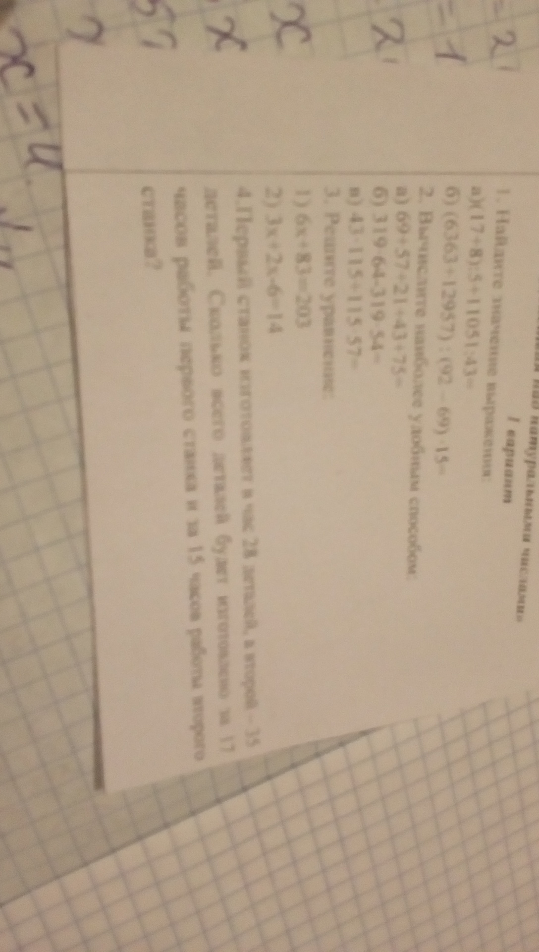 question img