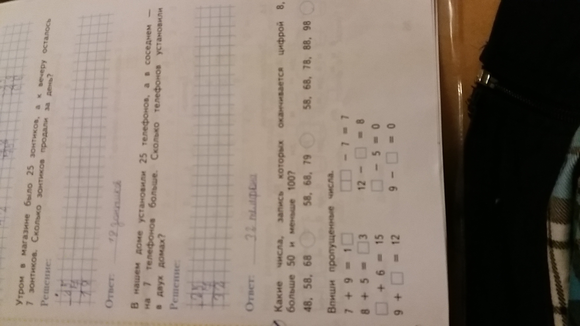 question img