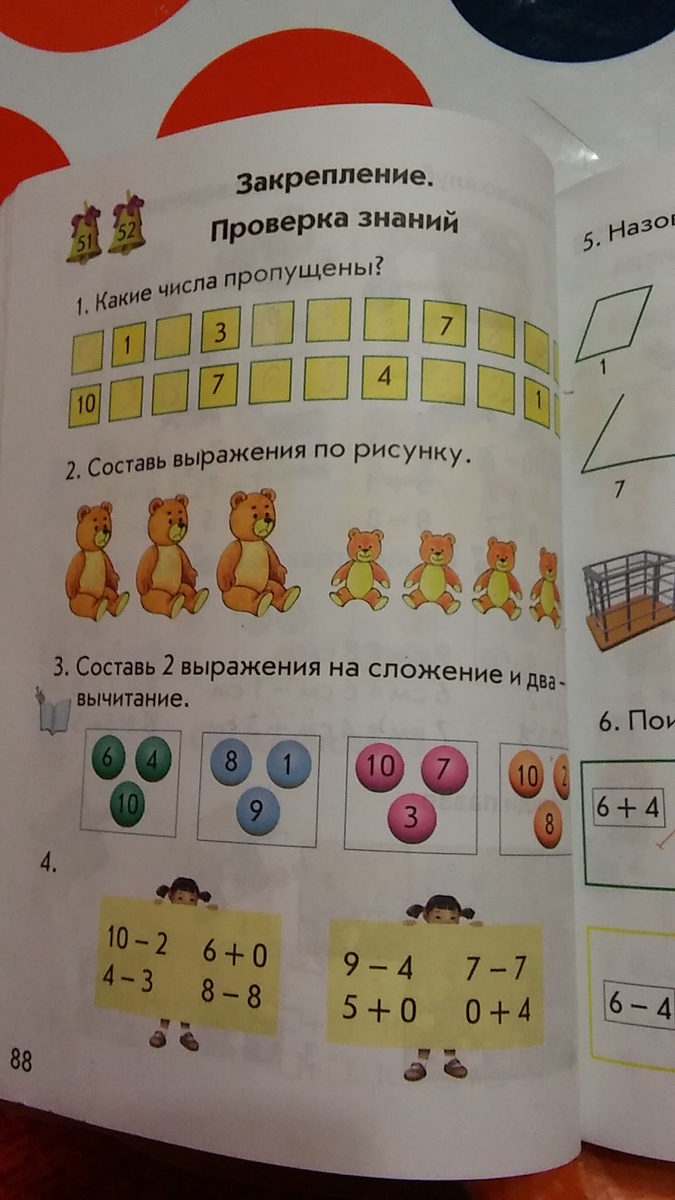 question img