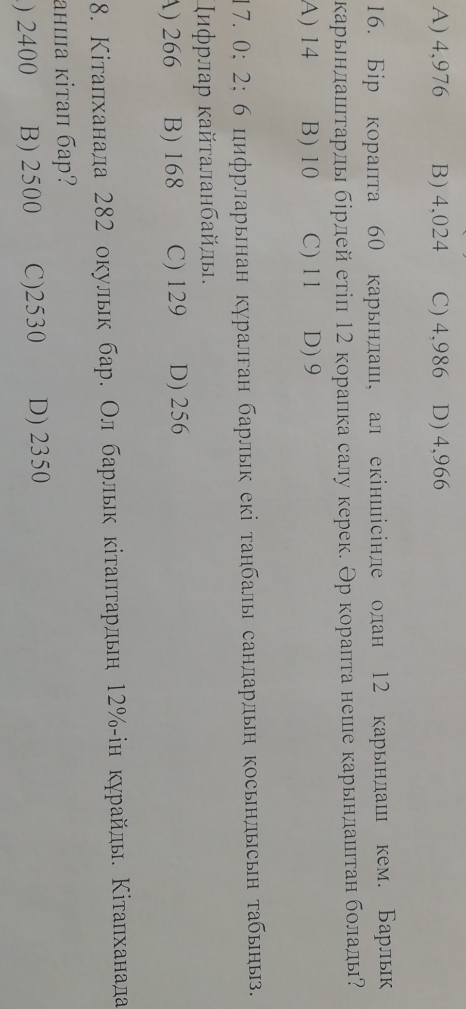 question img