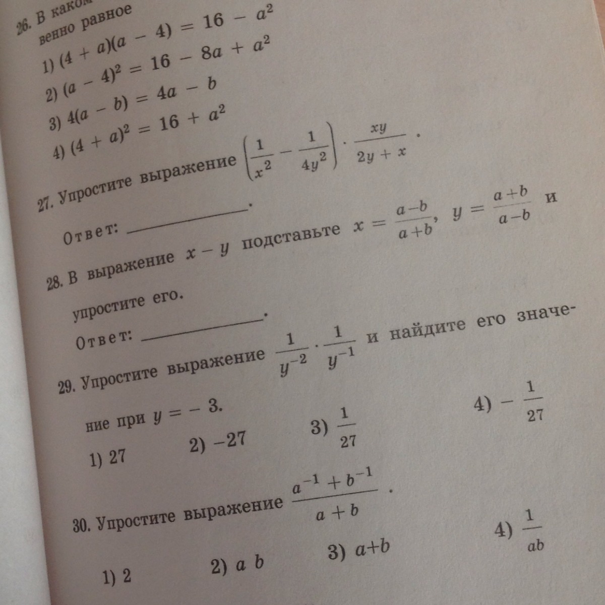 question img