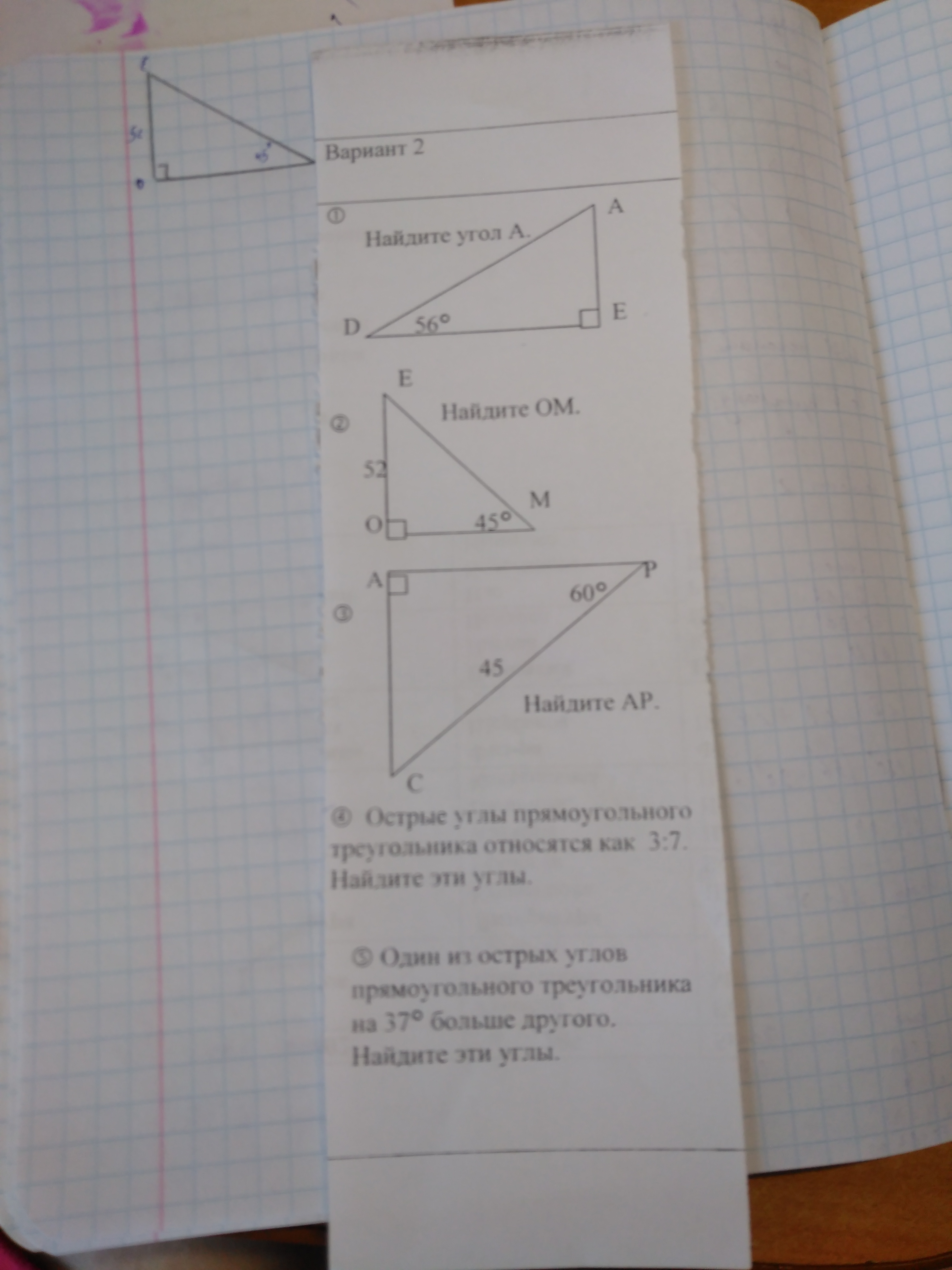 question img