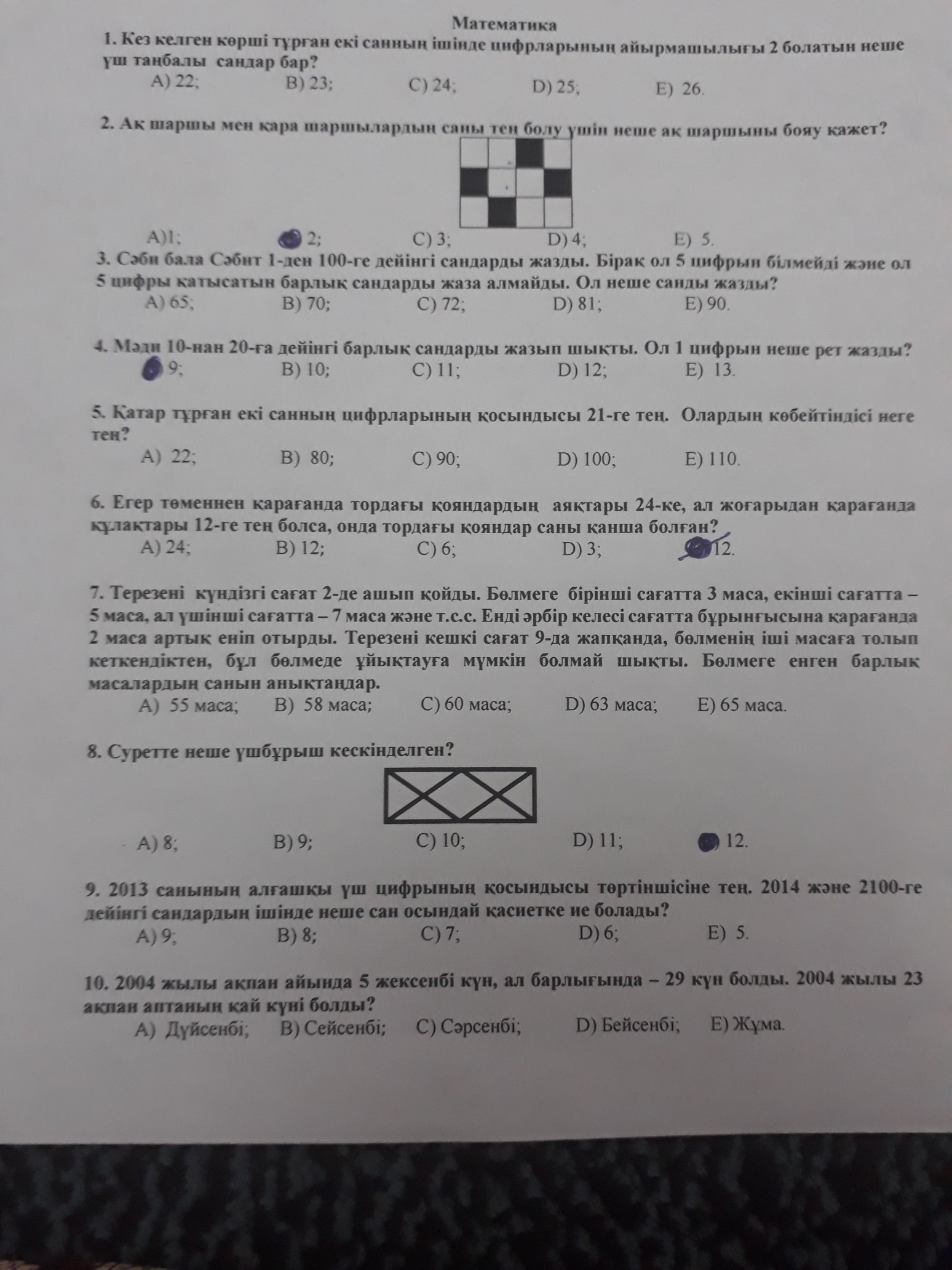 question img