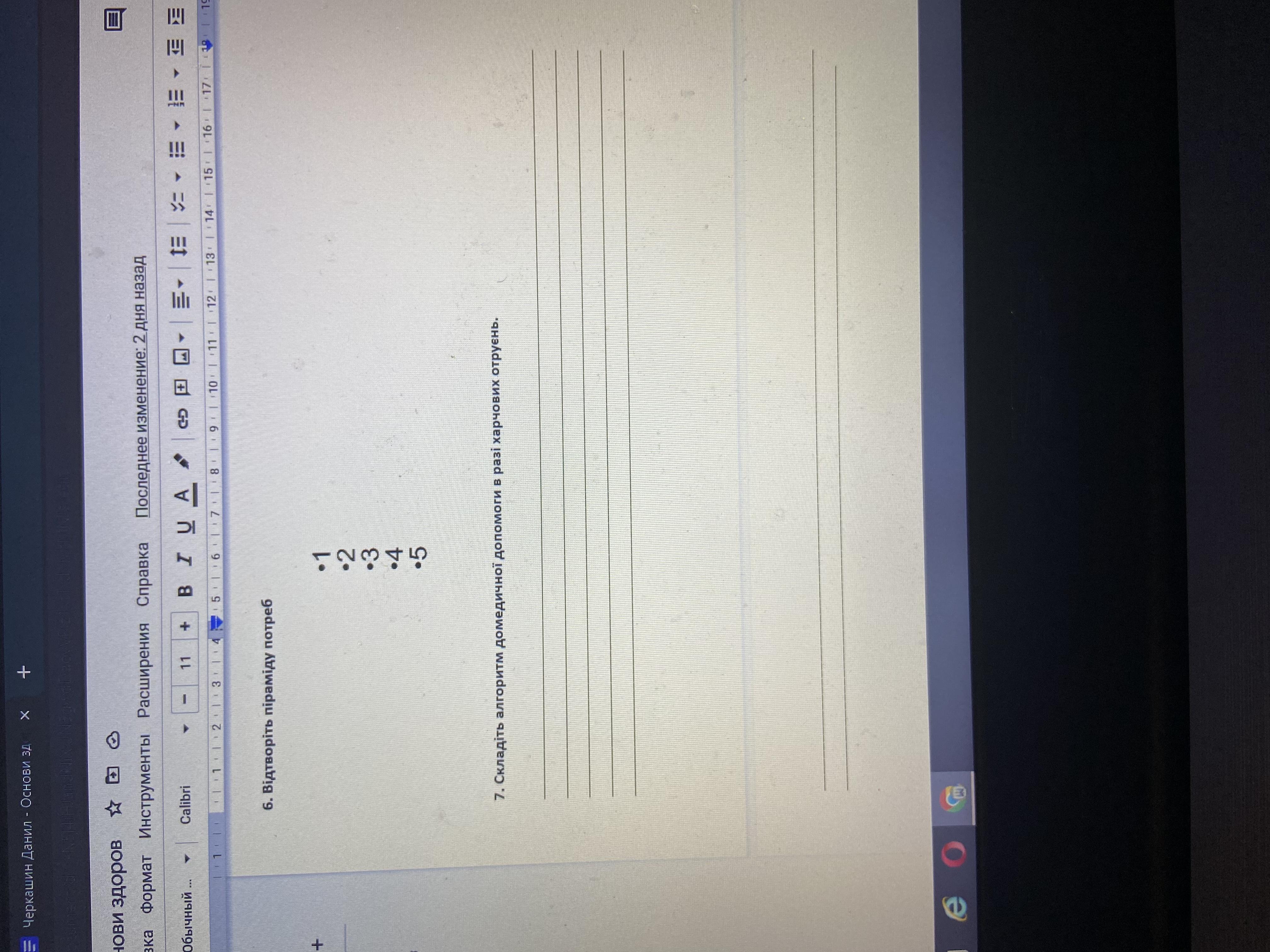 question img