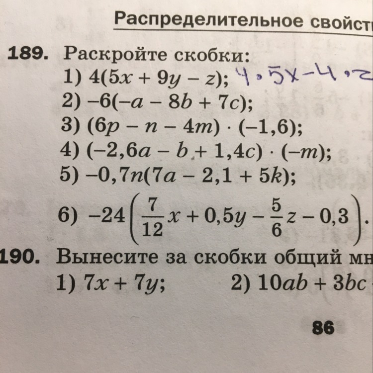 question img