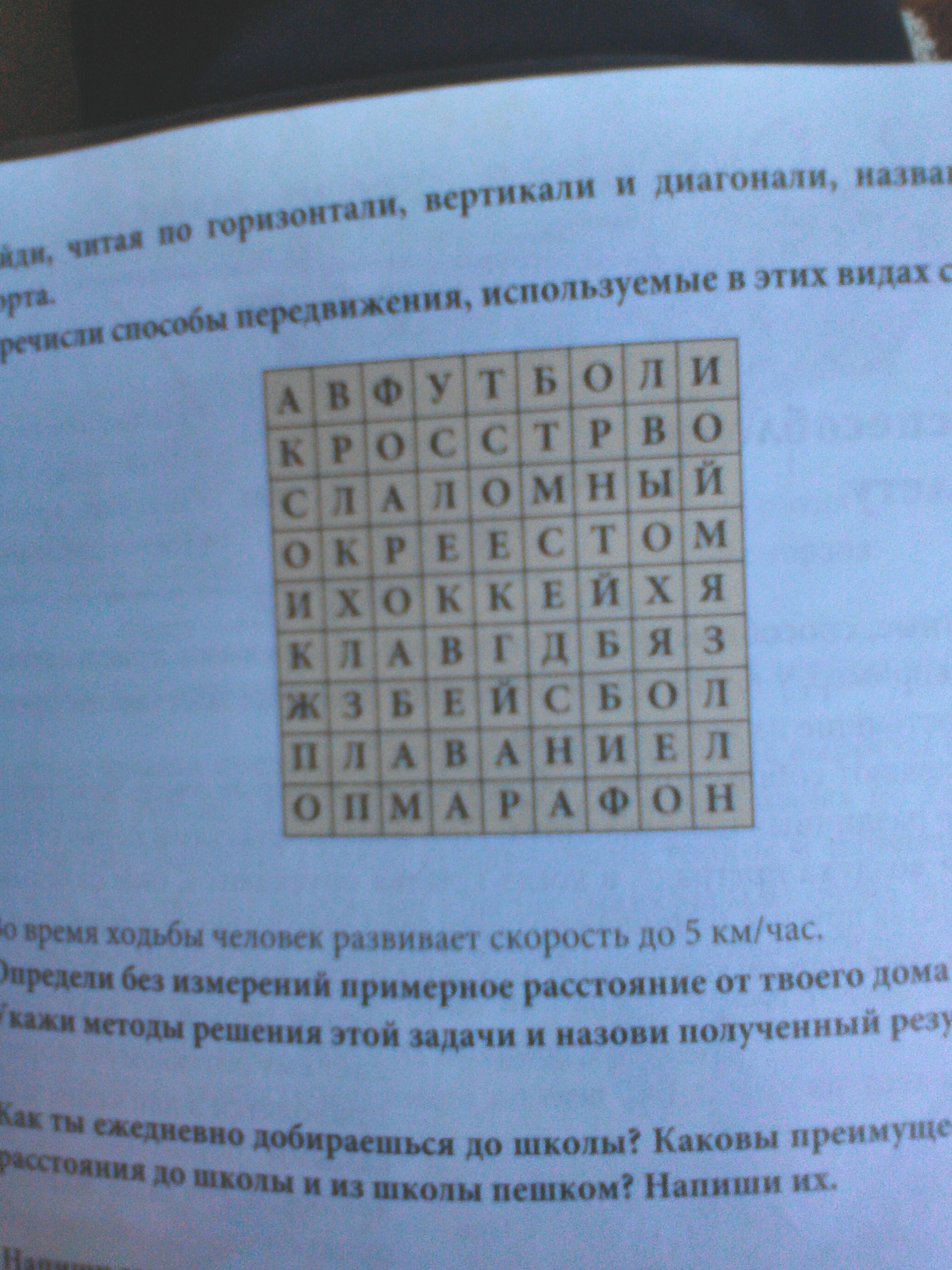 question img