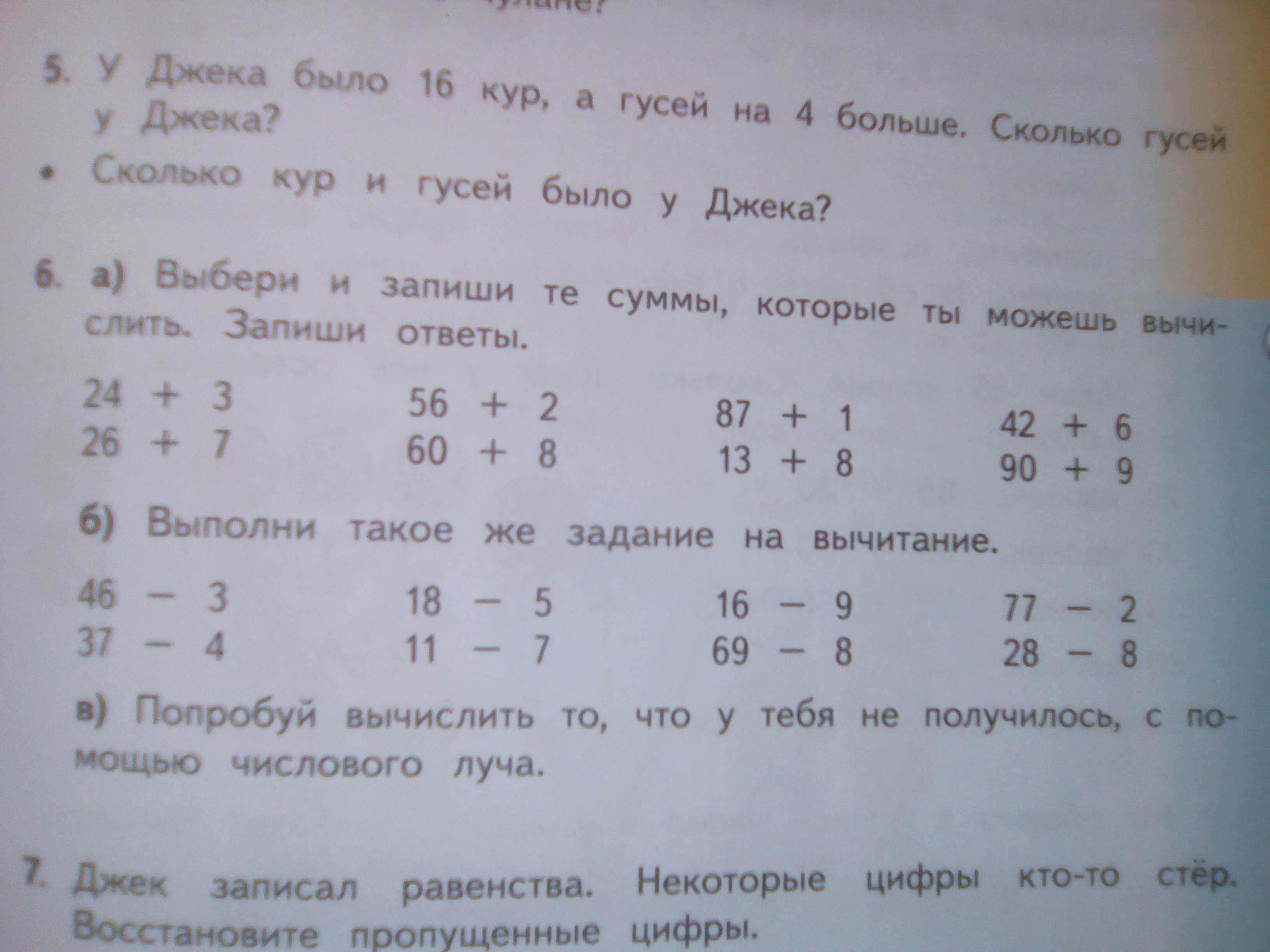 question img