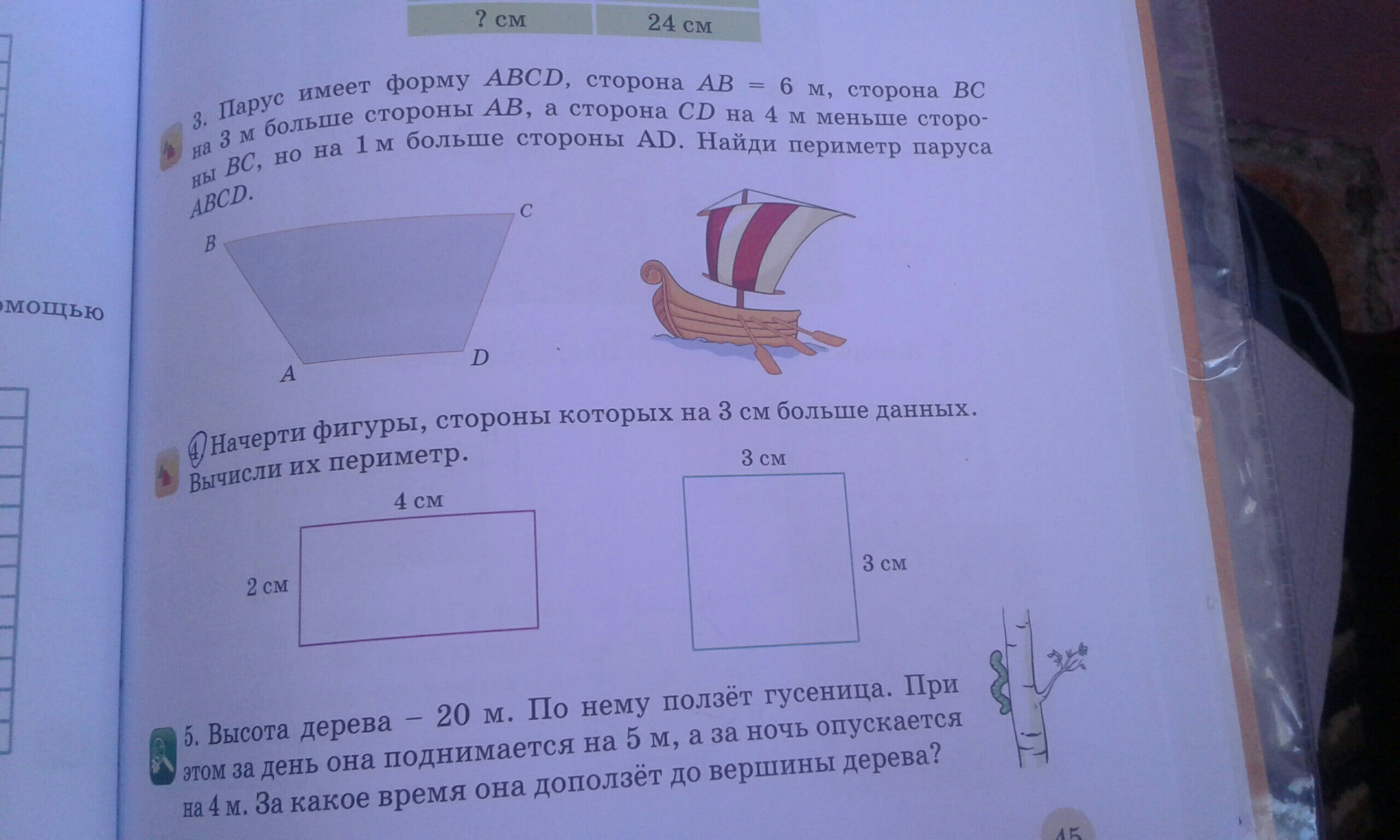 question img
