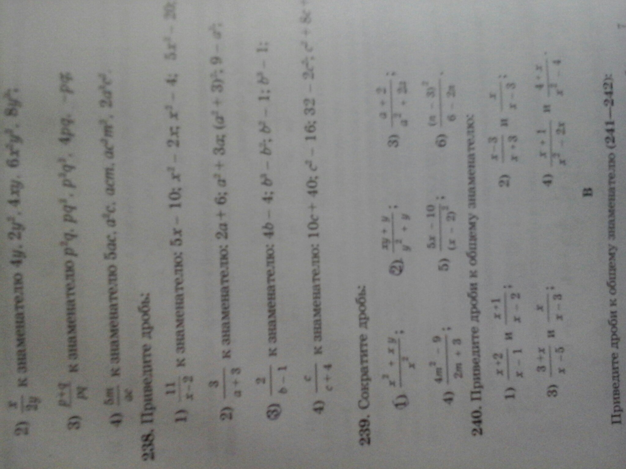 question img