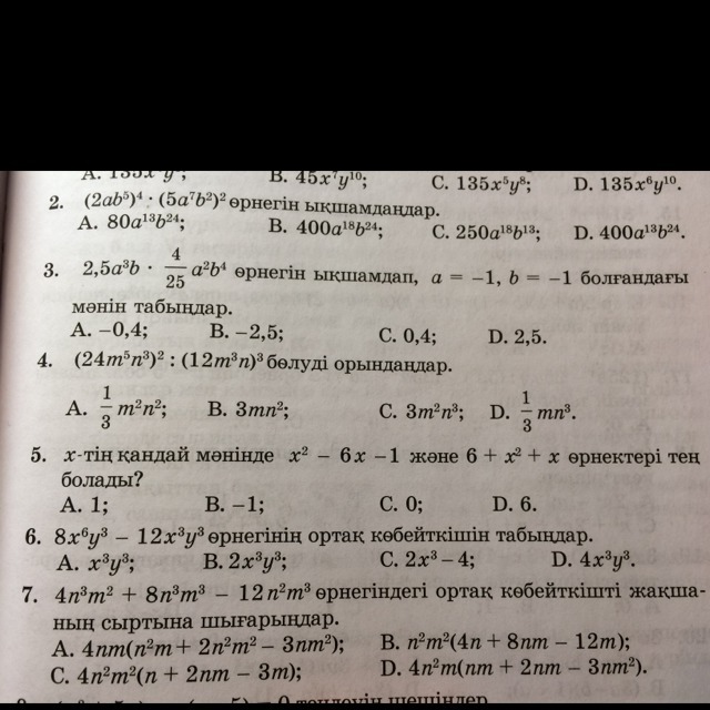 question img