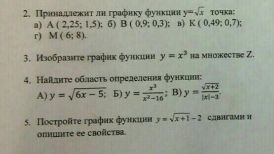 question img