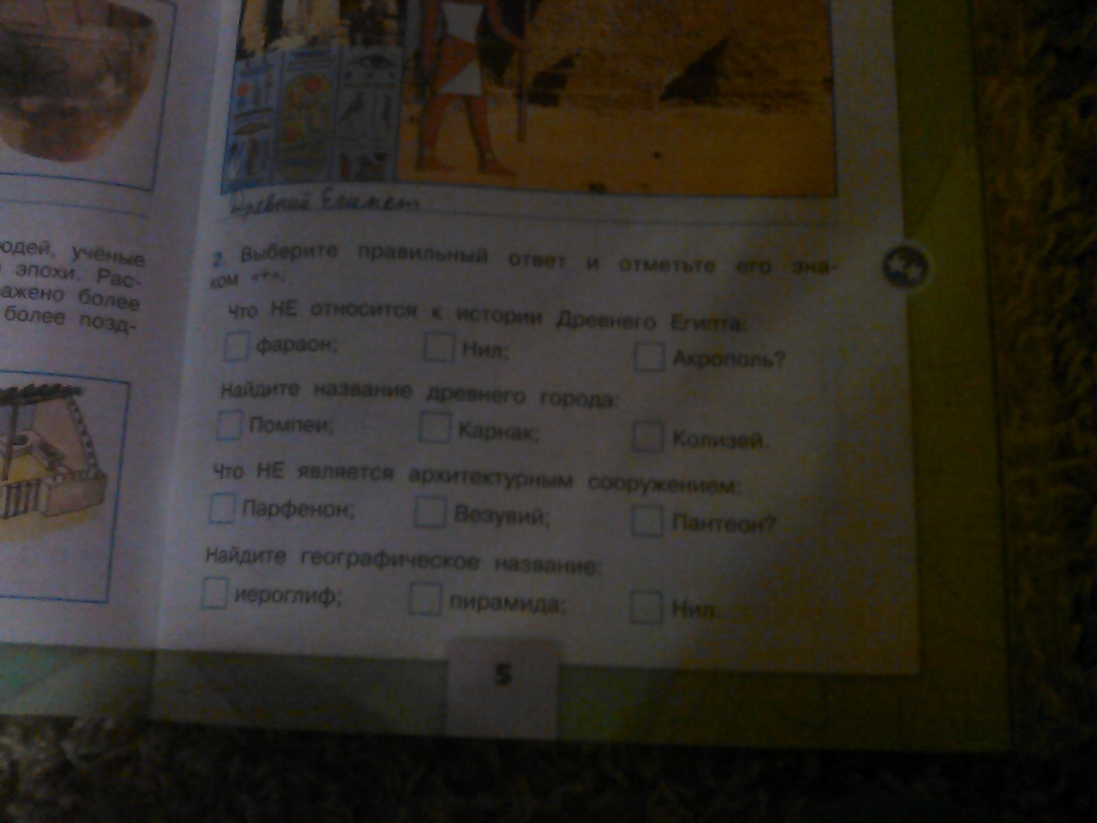 question img