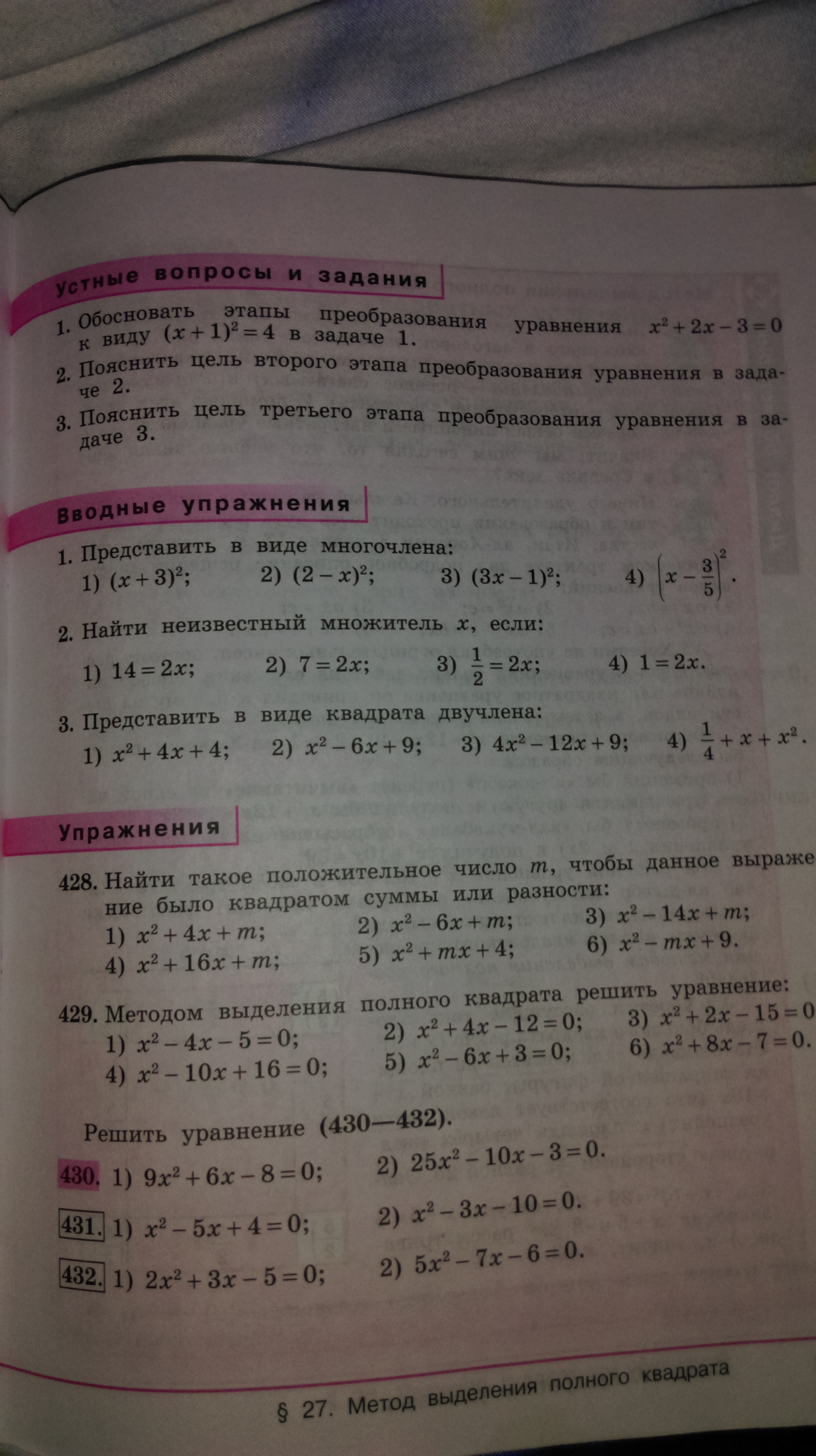 question img