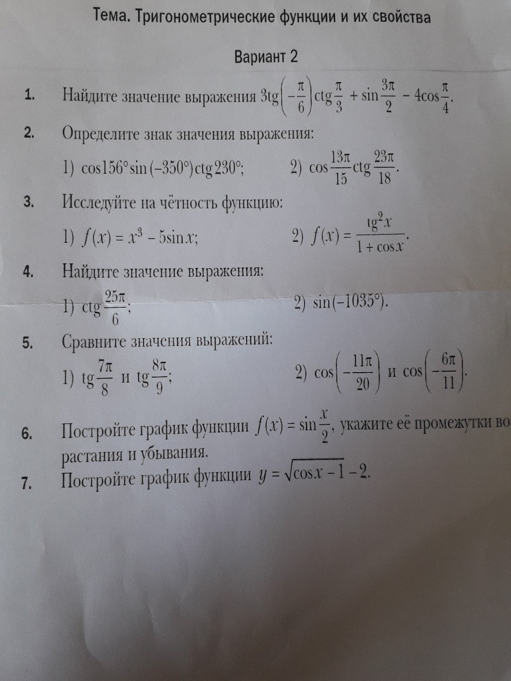 question img