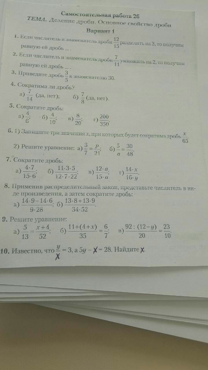 question img