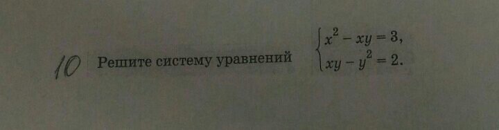 question img