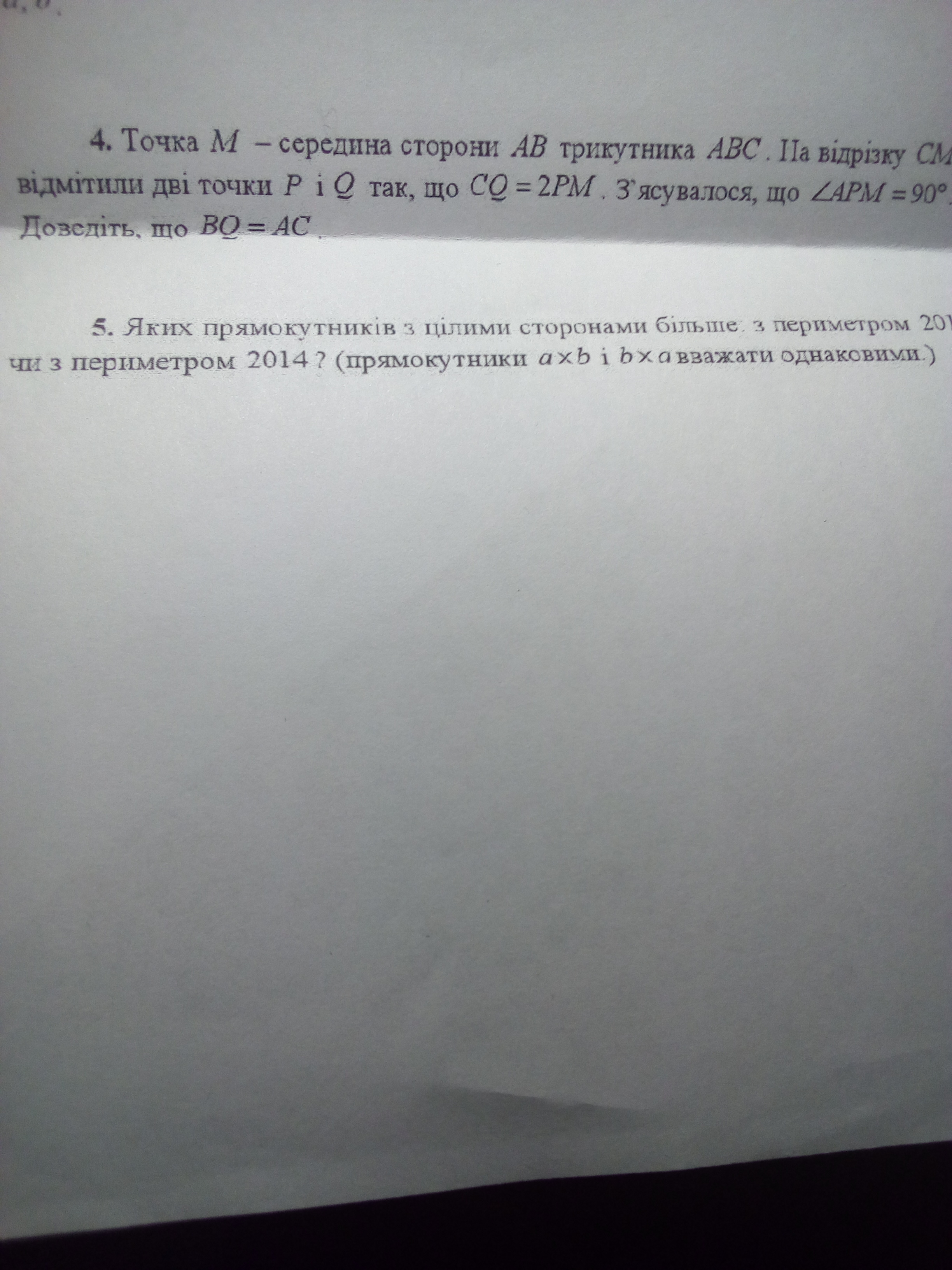 question img