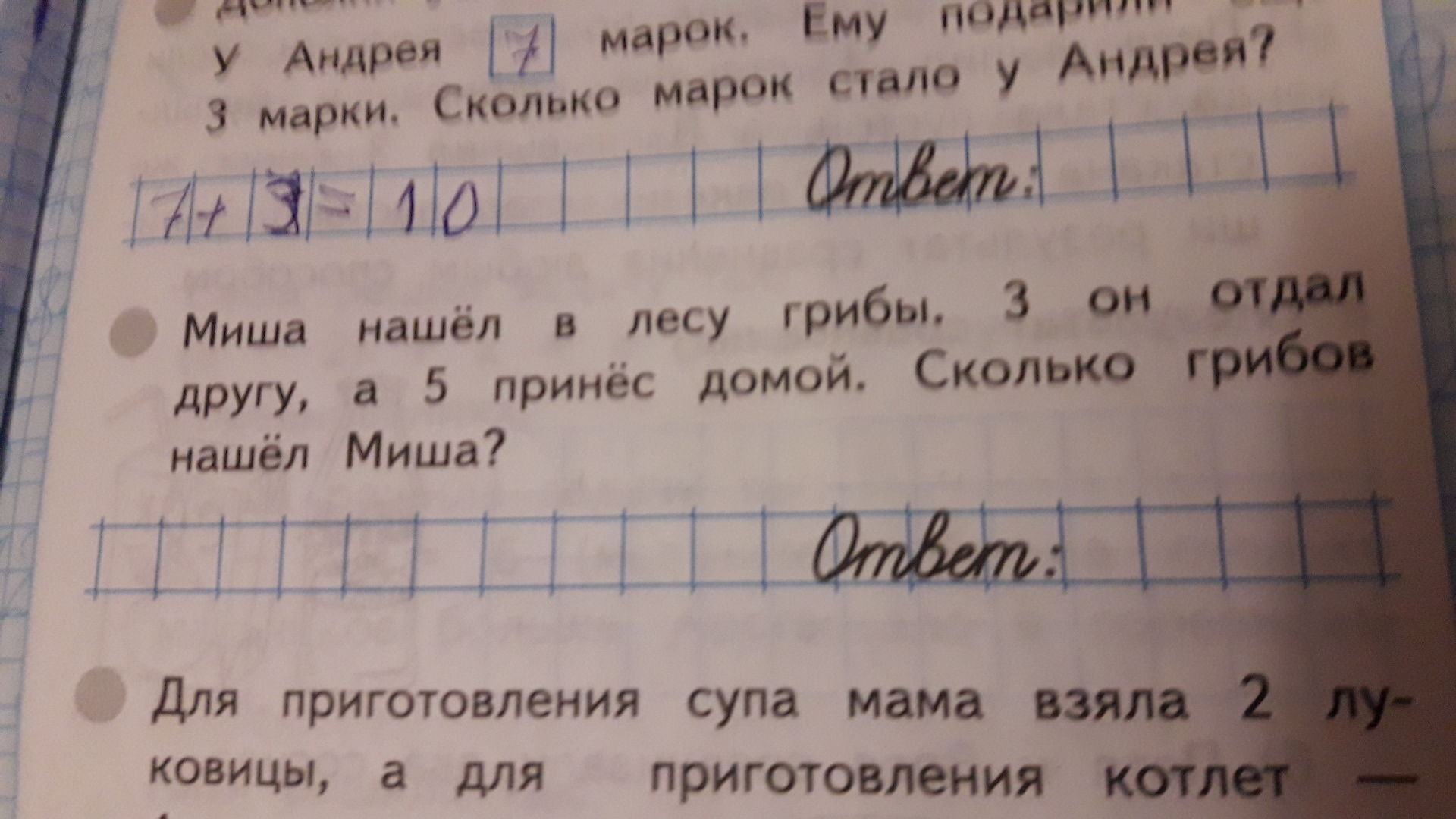 question img