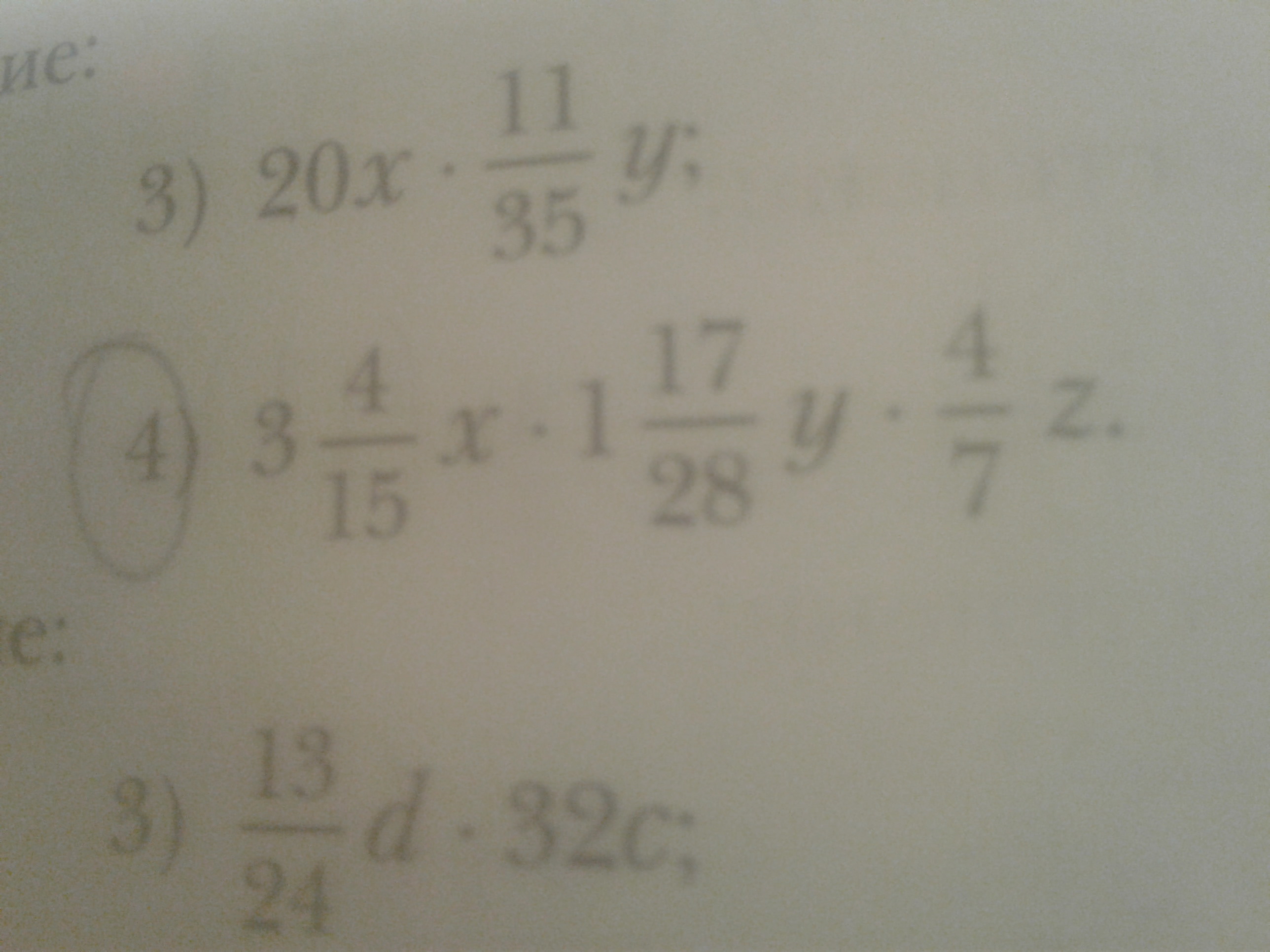 question img