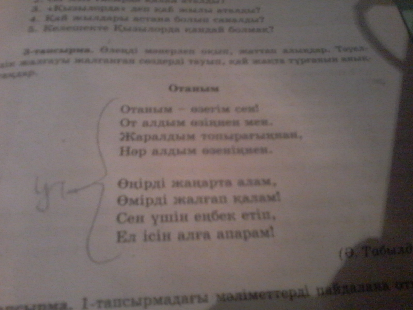 question img