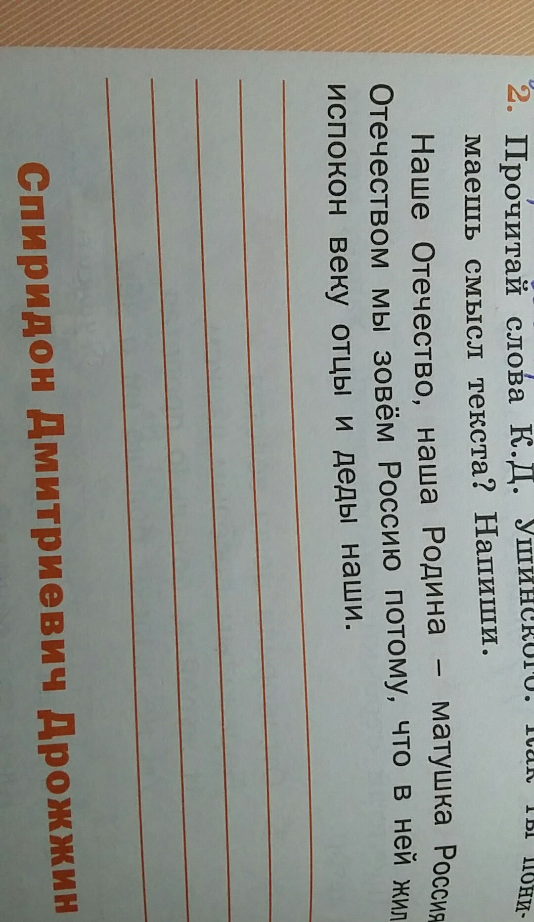 question img