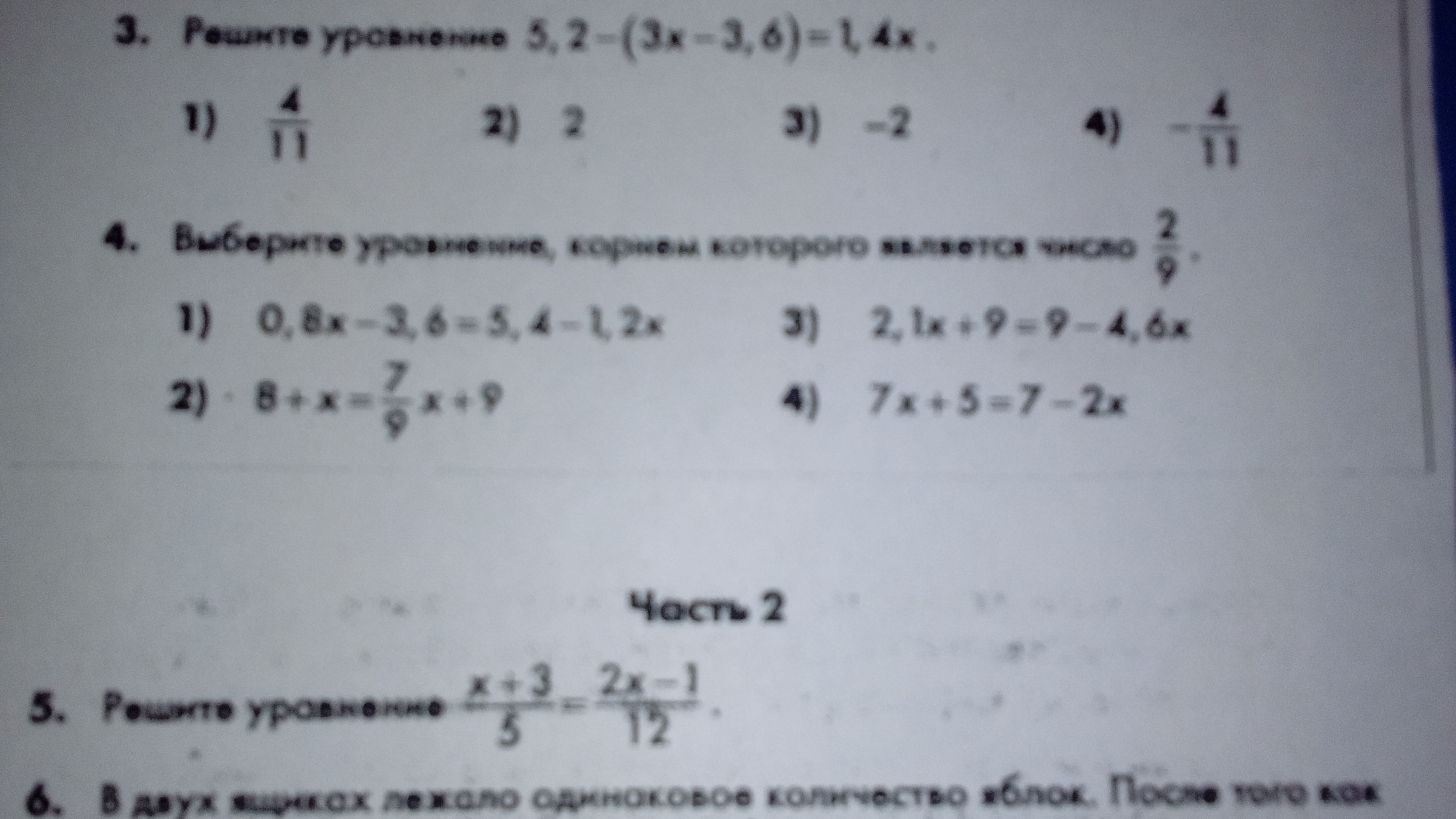 question img