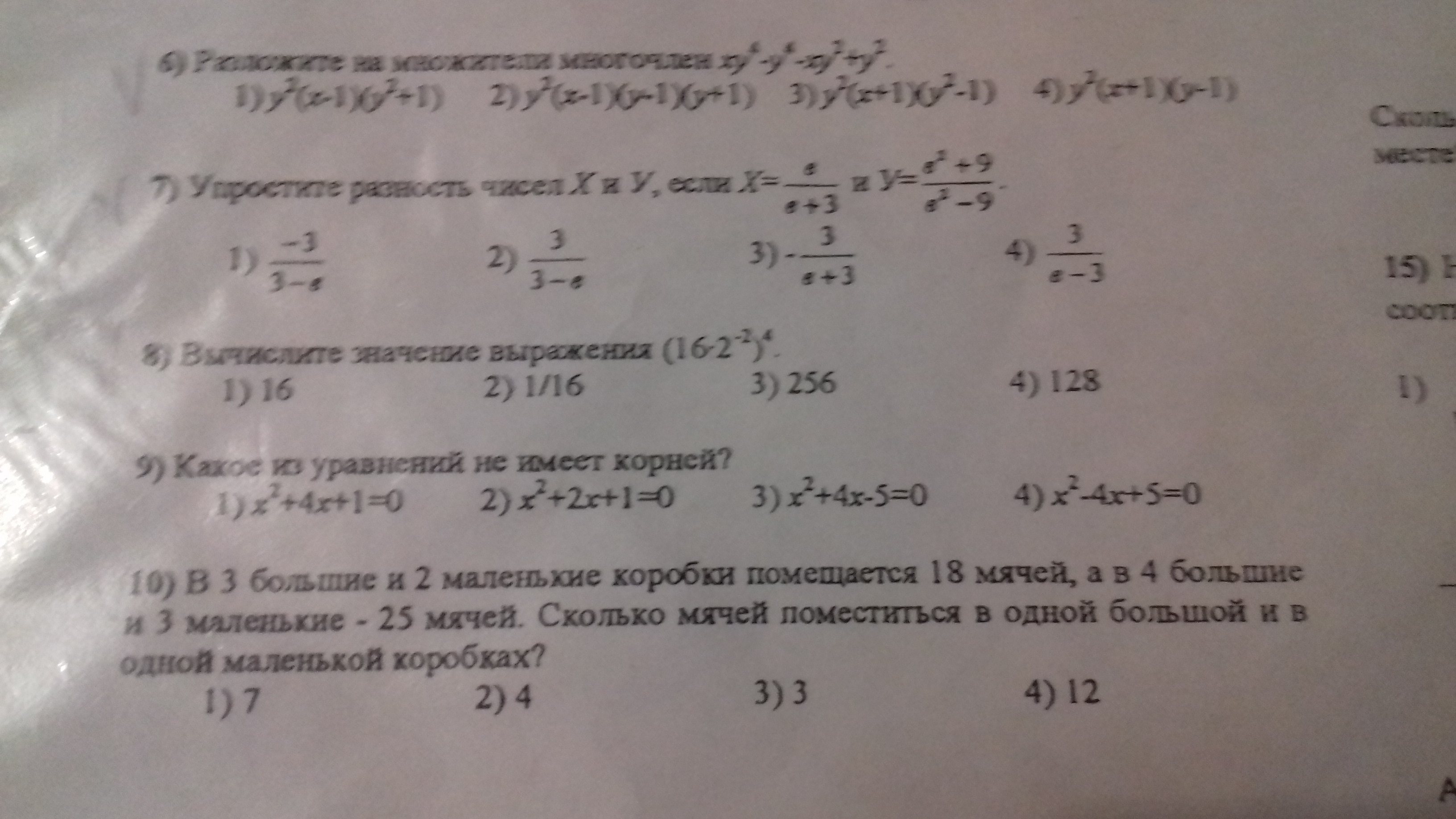 question img