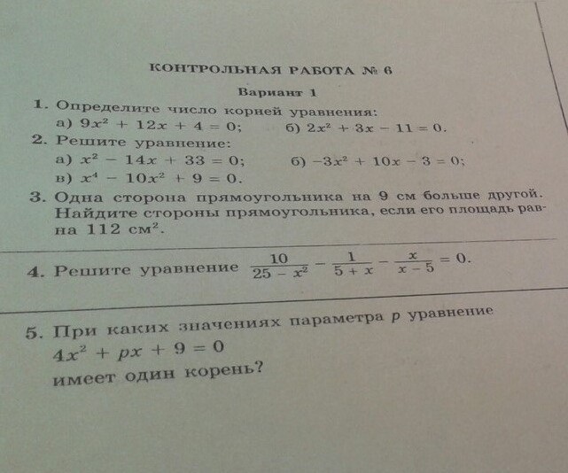 question img