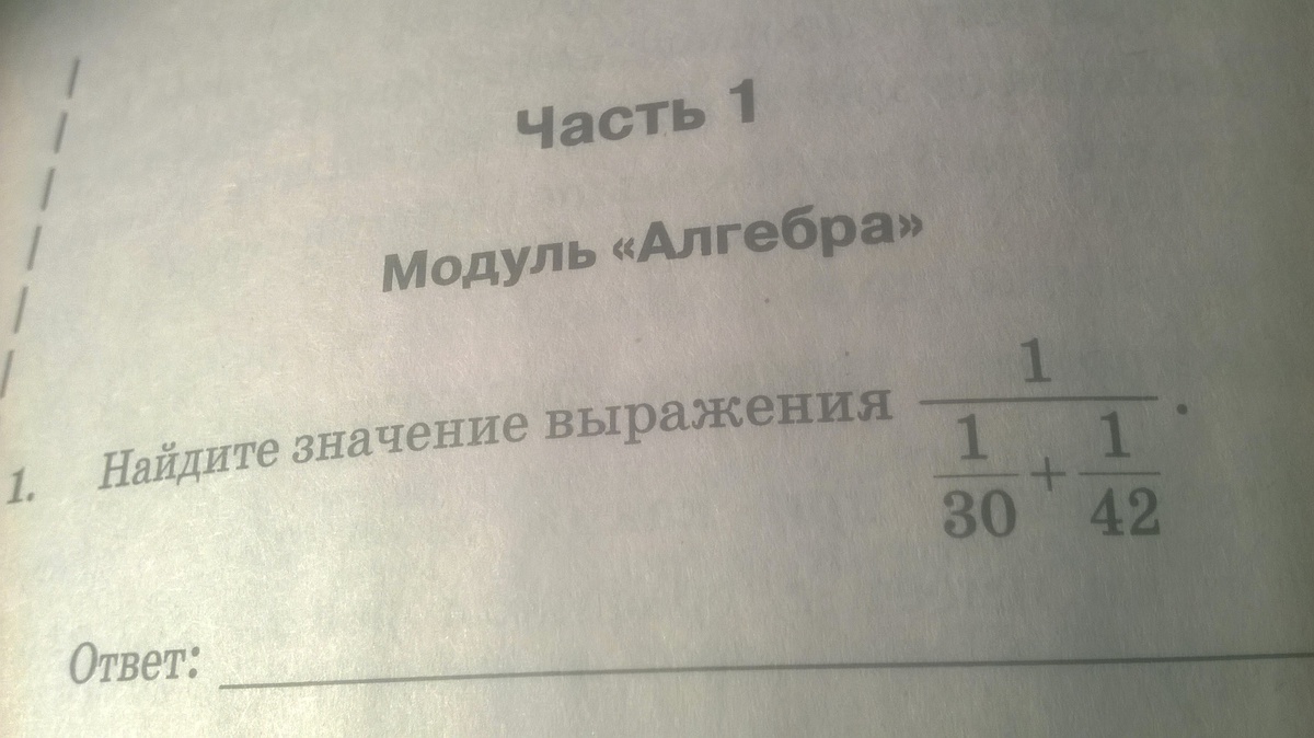 question img