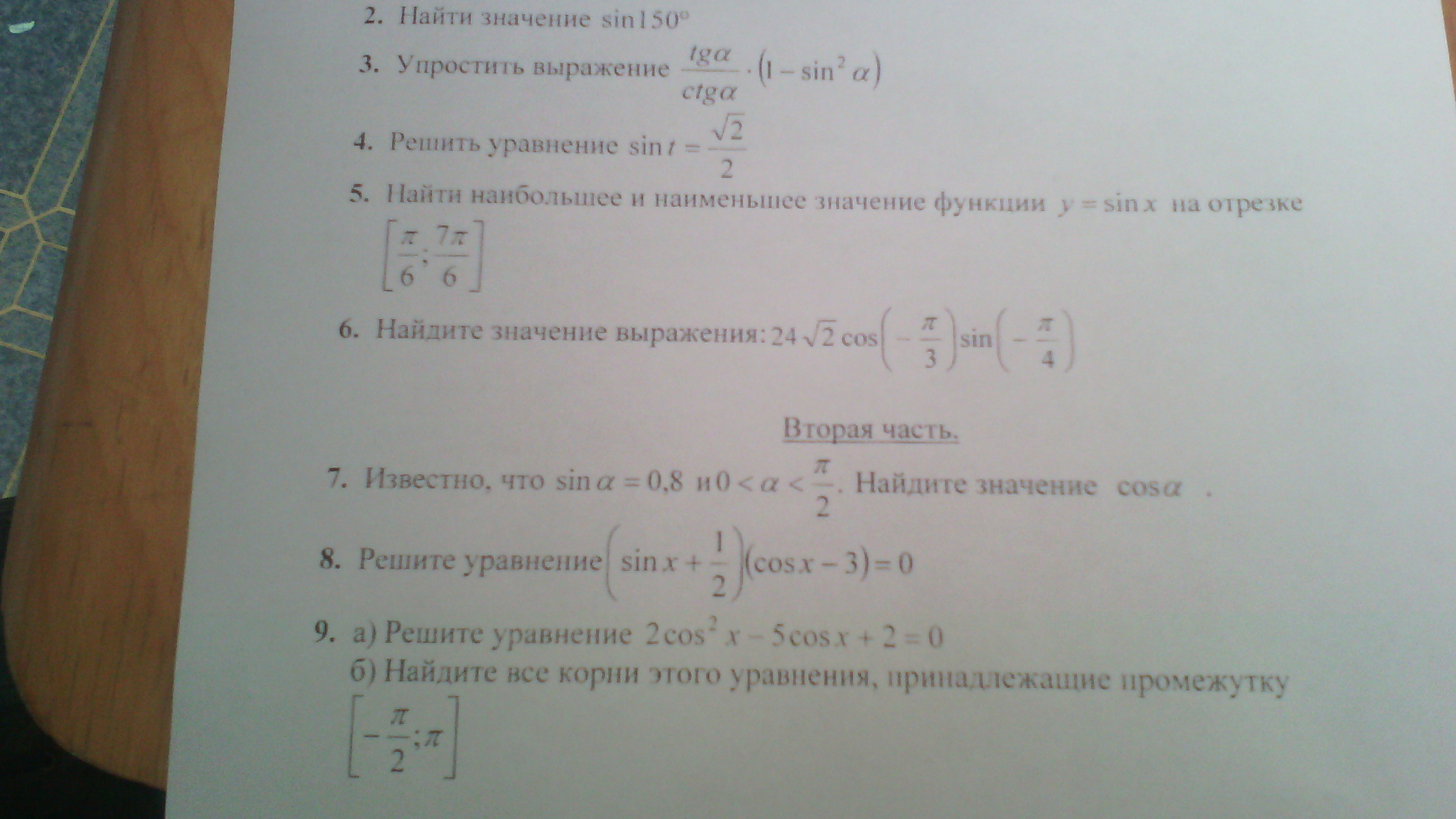 question img