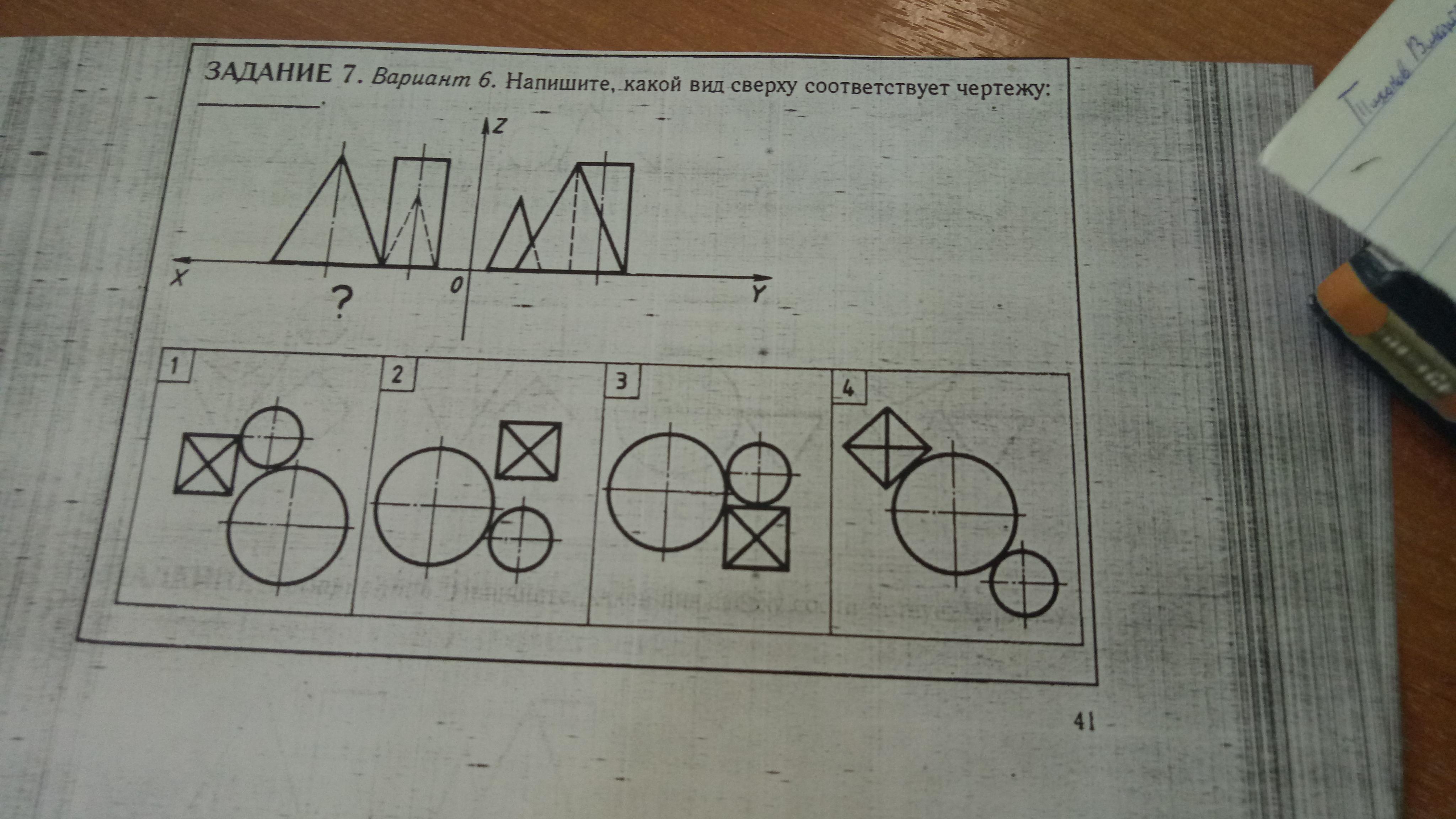question img