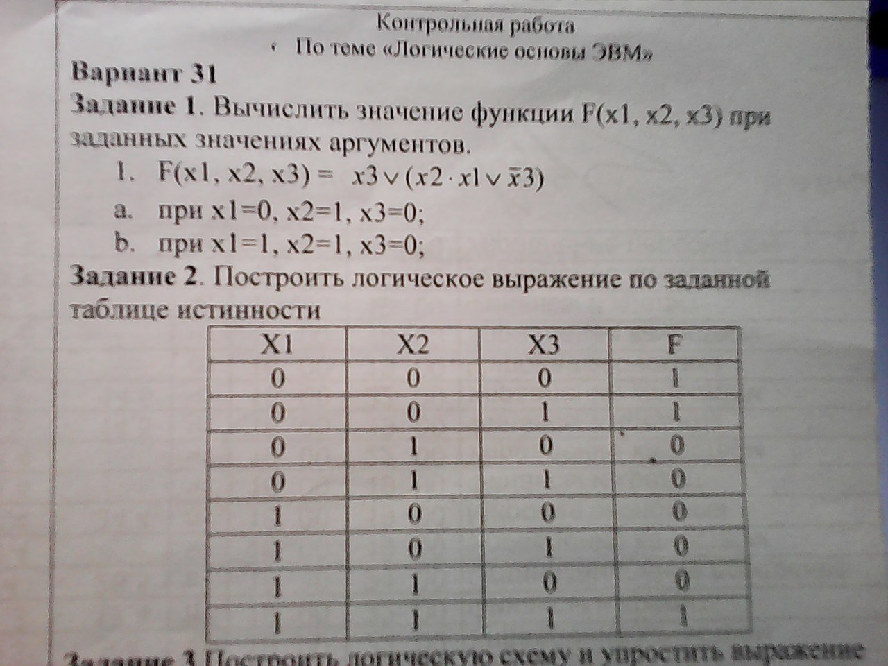 question img