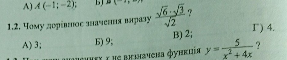 question img