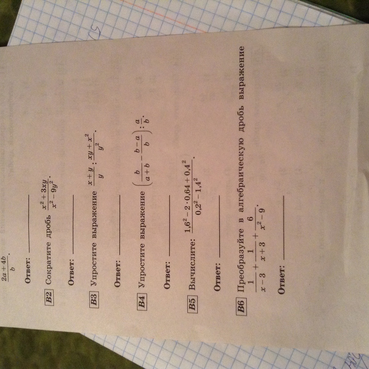 question img
